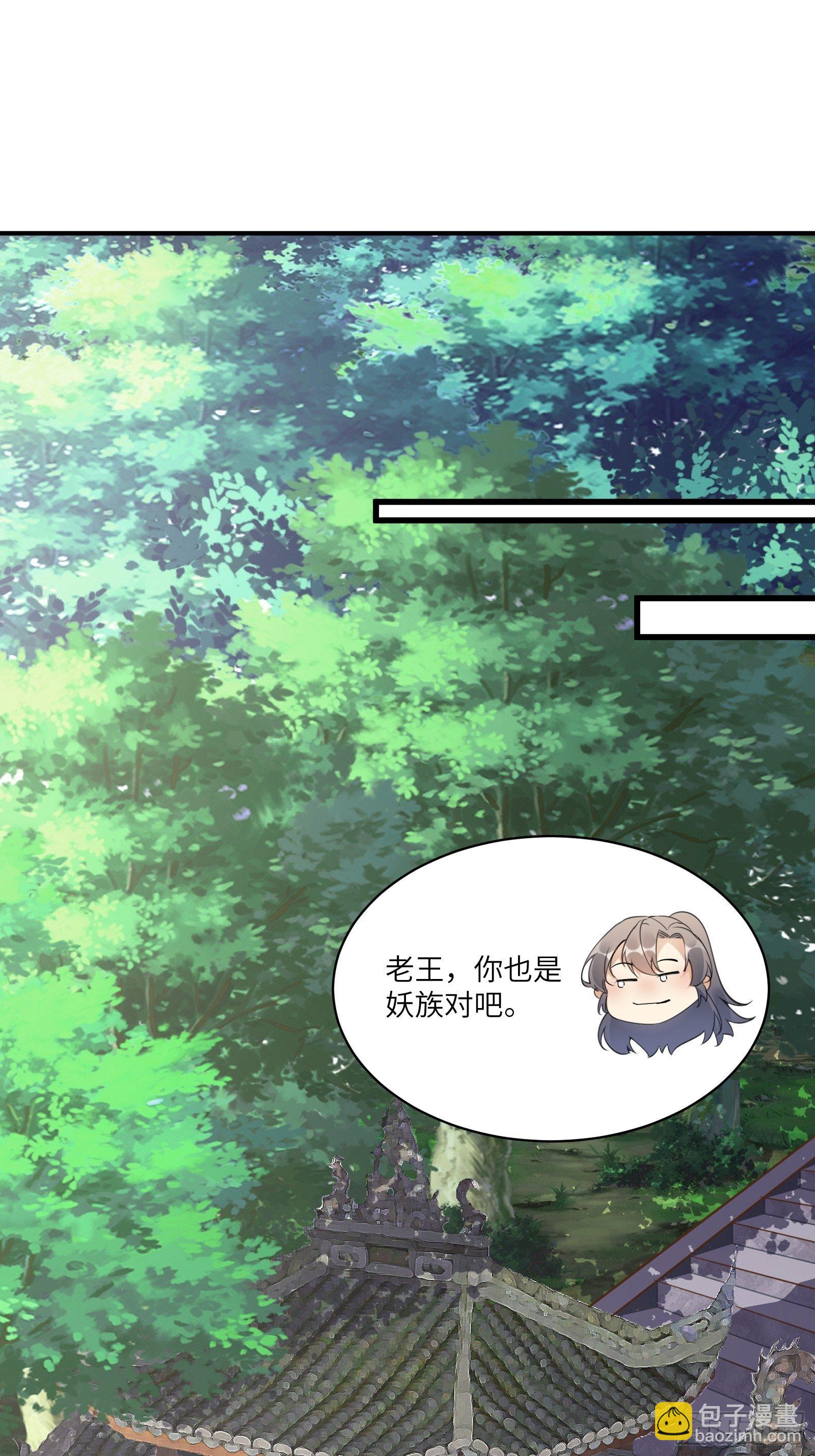 第103话 这说的是人话吗！21