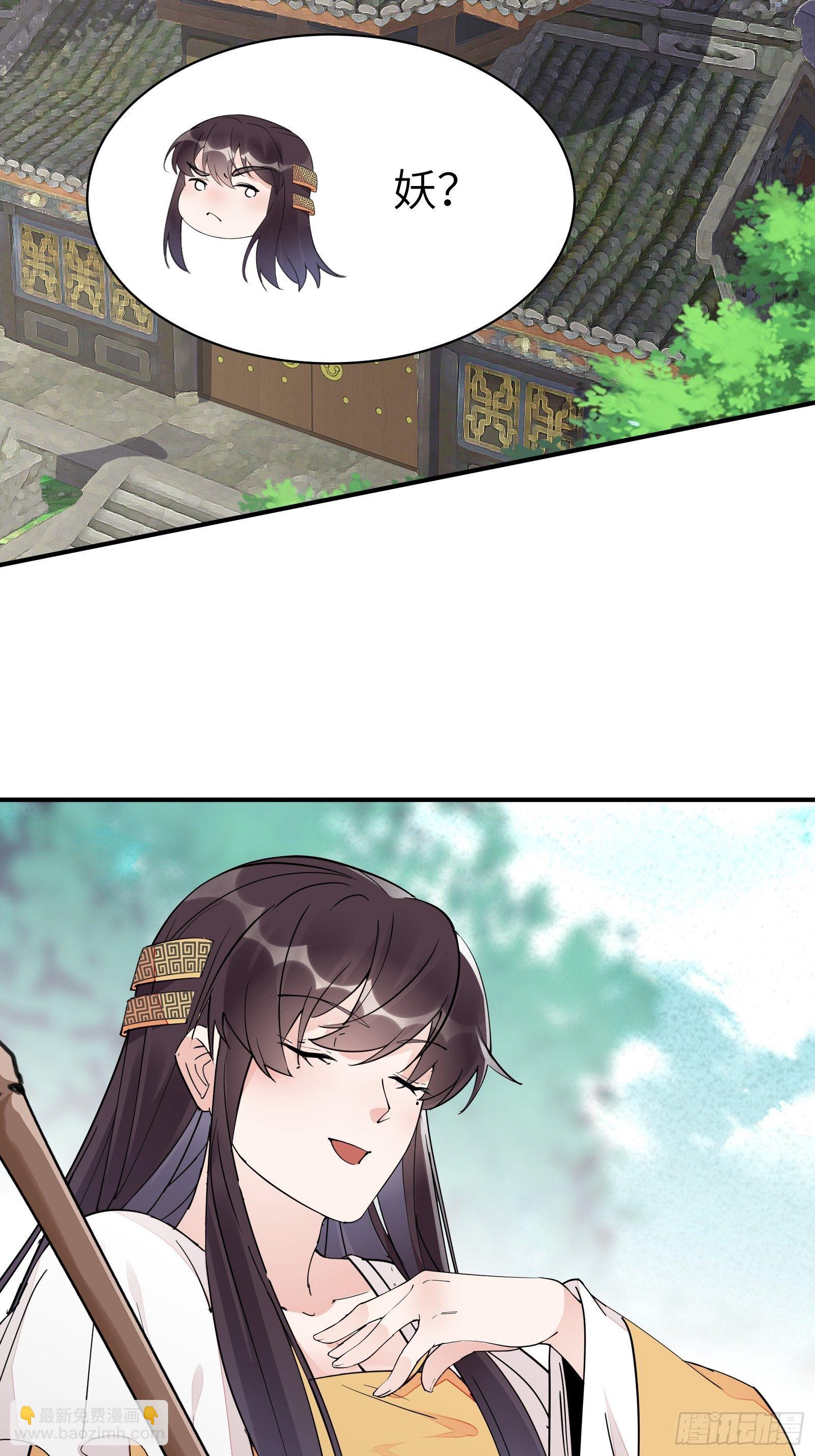 第103话 这说的是人话吗！22