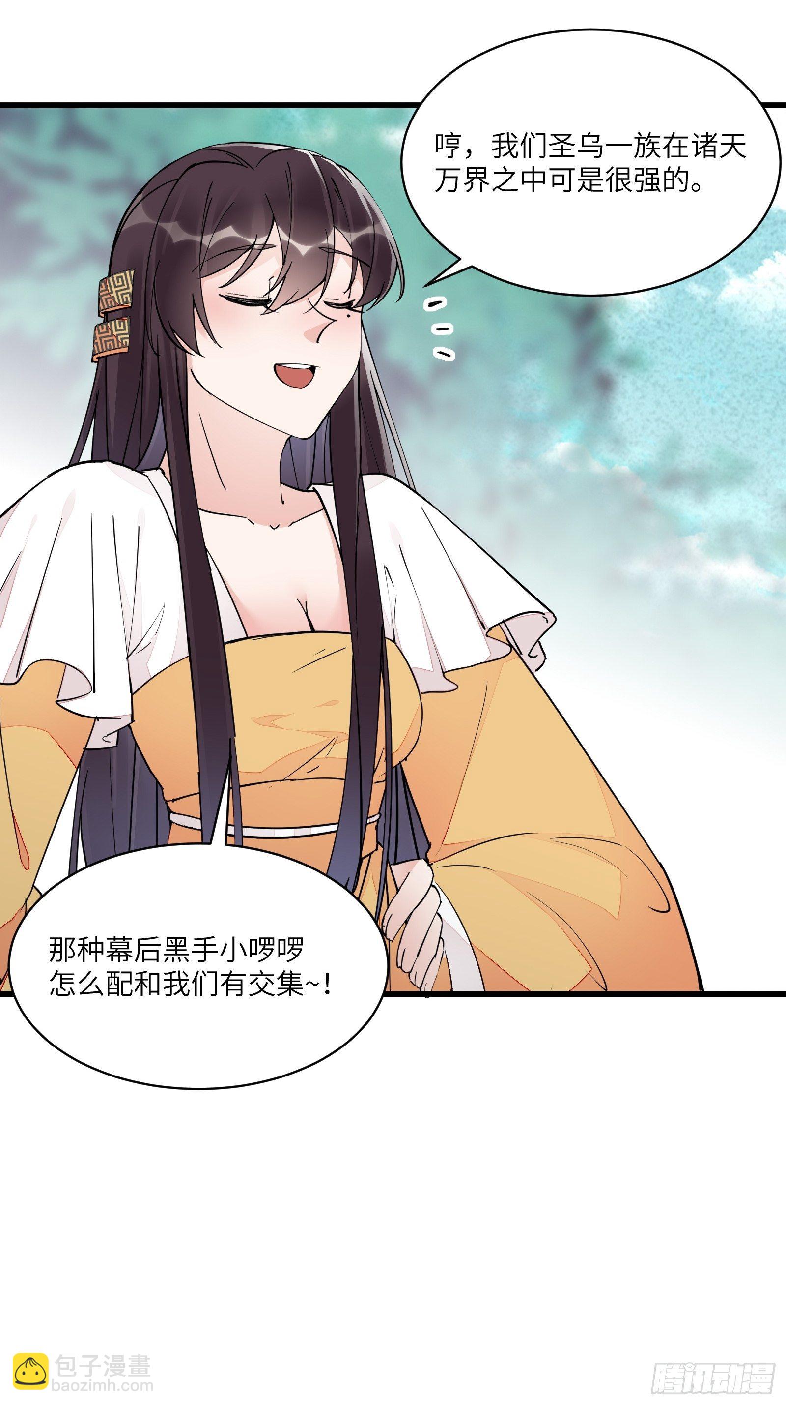 第103话 这说的是人话吗！25