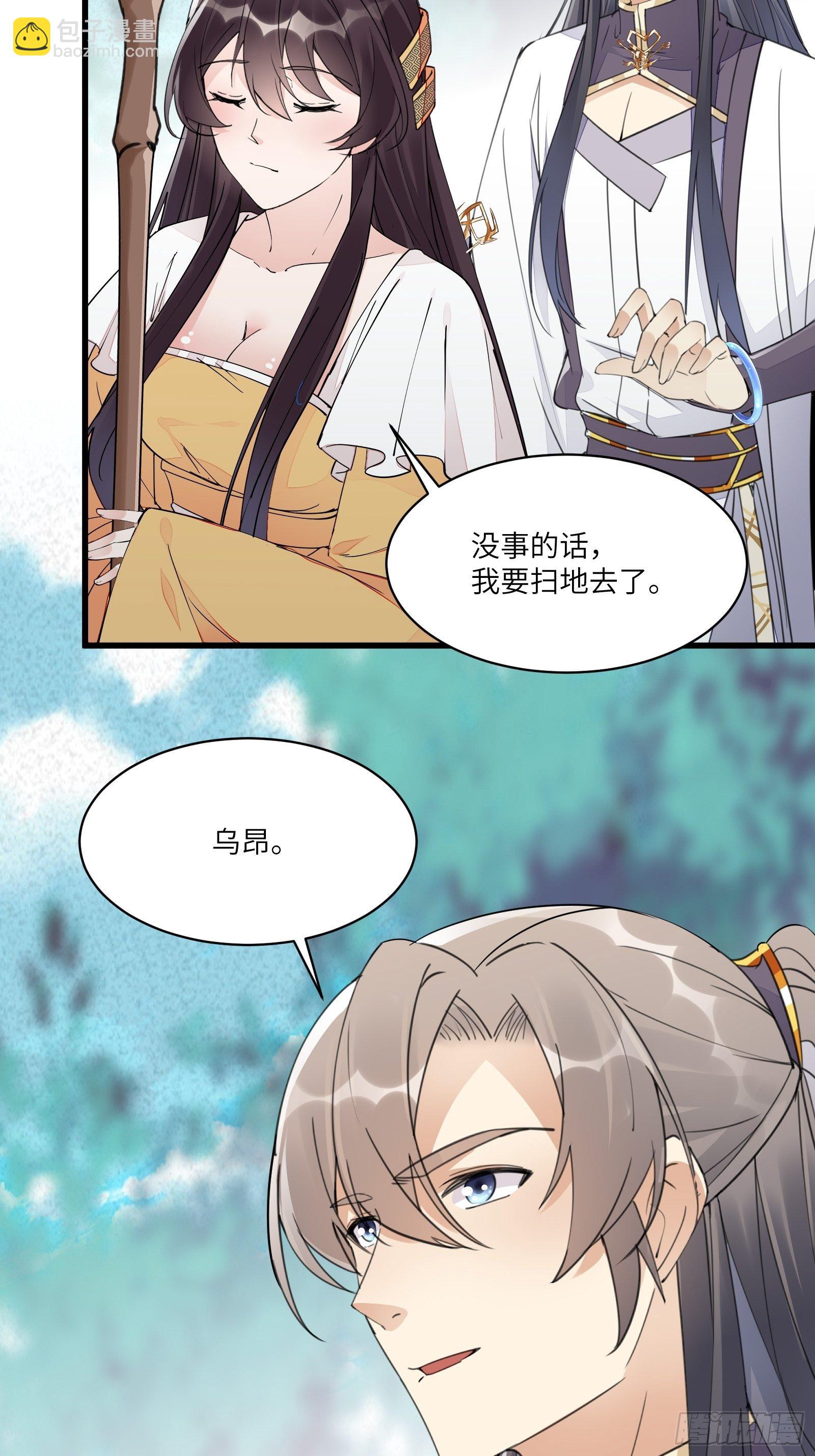 第103话 这说的是人话吗！27