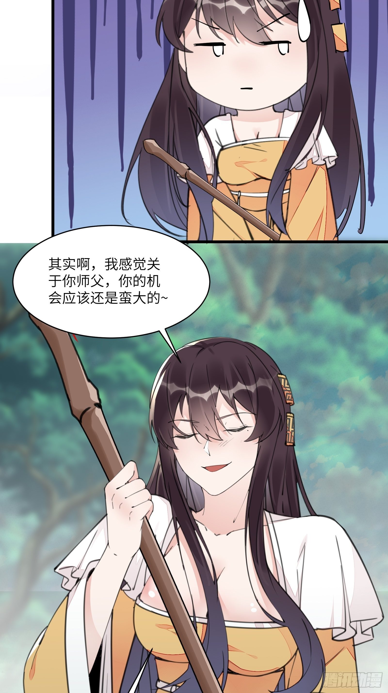 第103话 这说的是人话吗！4