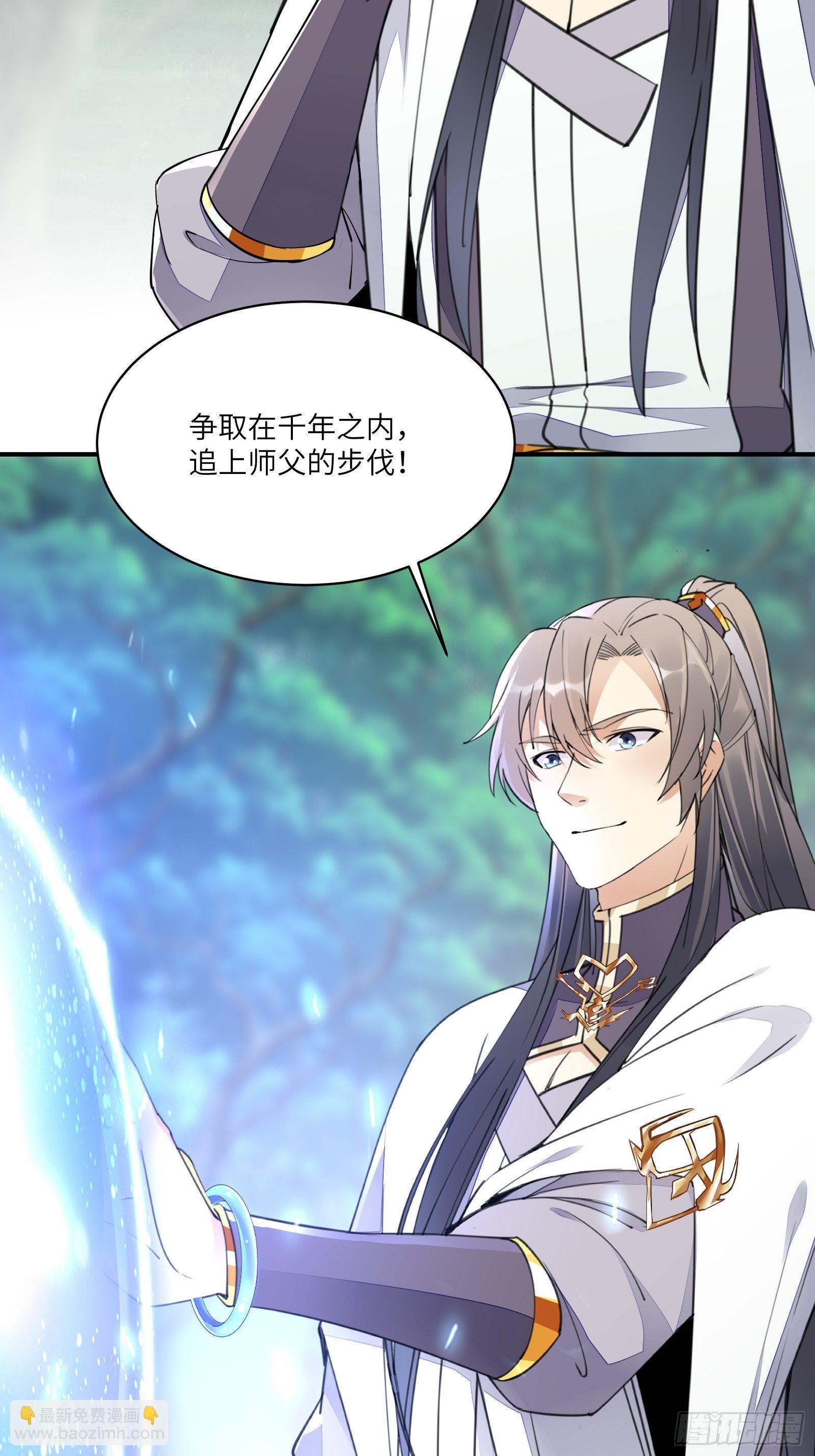 第103话 这说的是人话吗！8