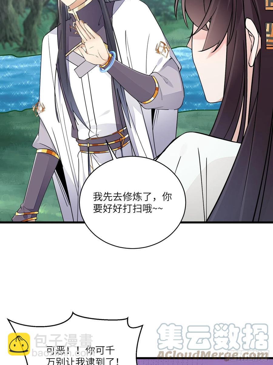 第104话  磨练心性10