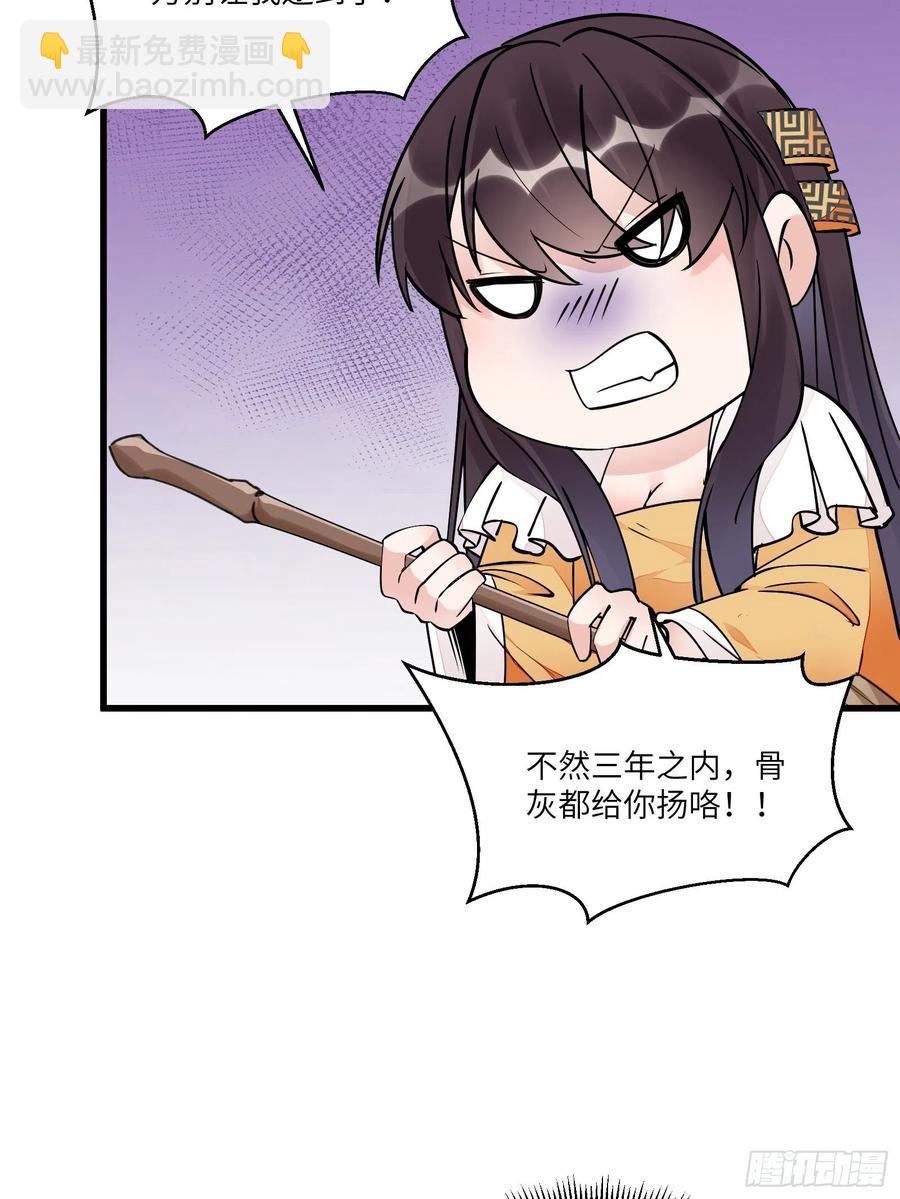 第104话  磨练心性11