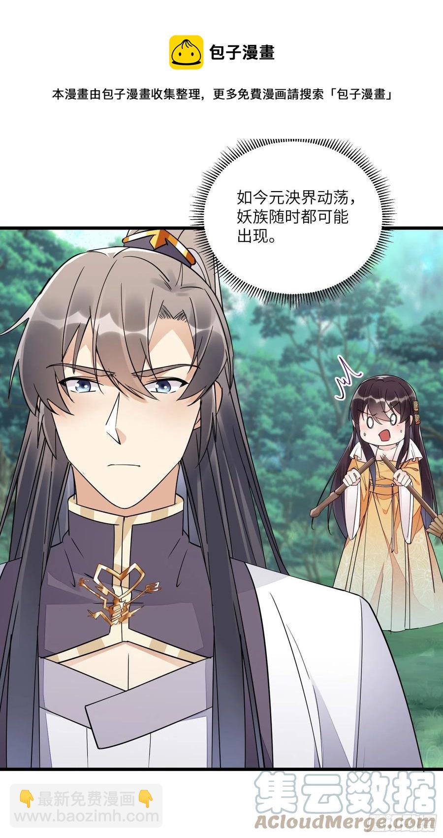 第104话  磨练心性12