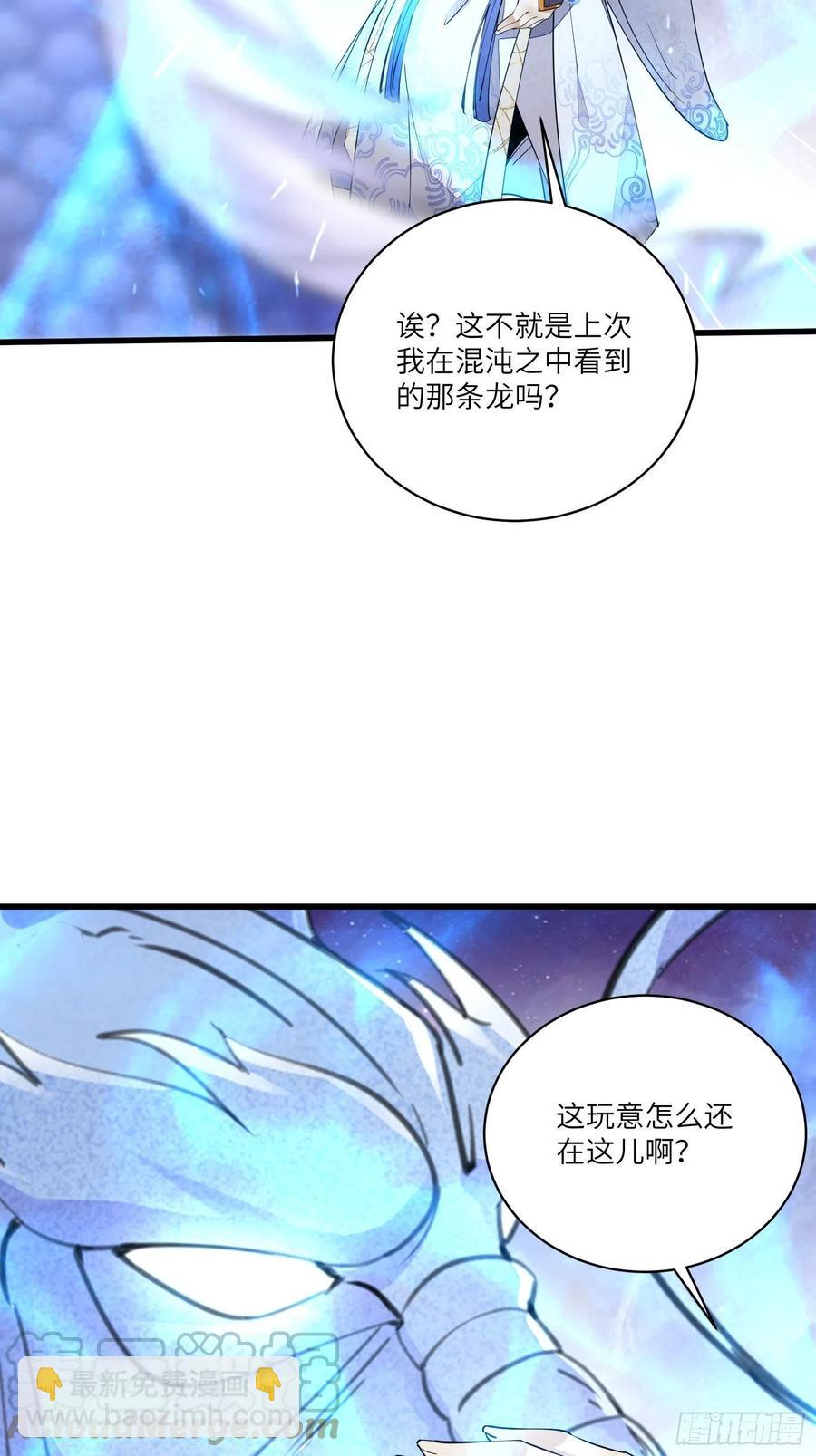 第104话  磨练心性18