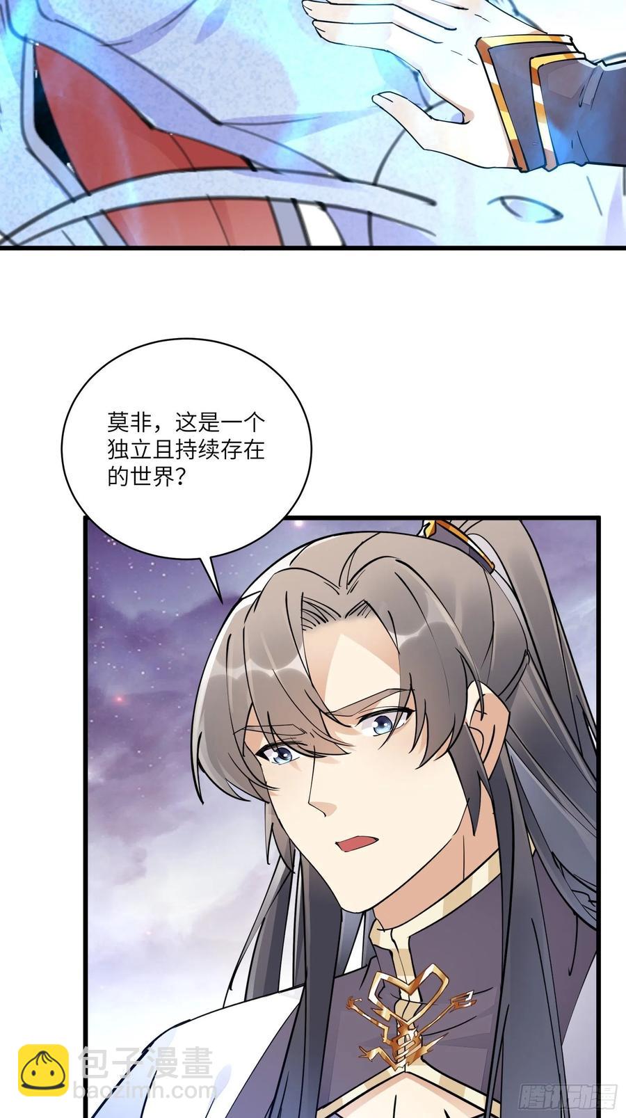 第104话  磨练心性19