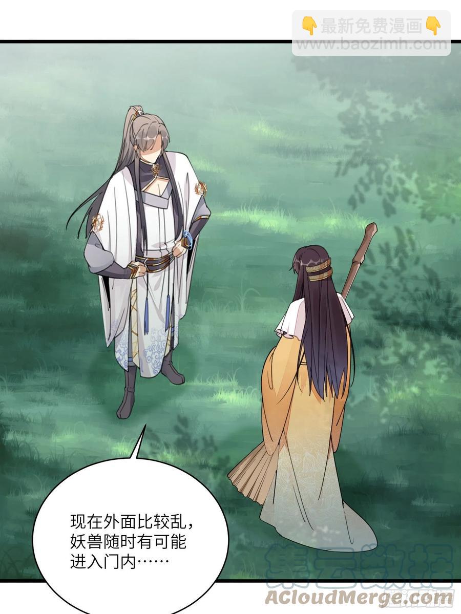 第104话  磨练心性2