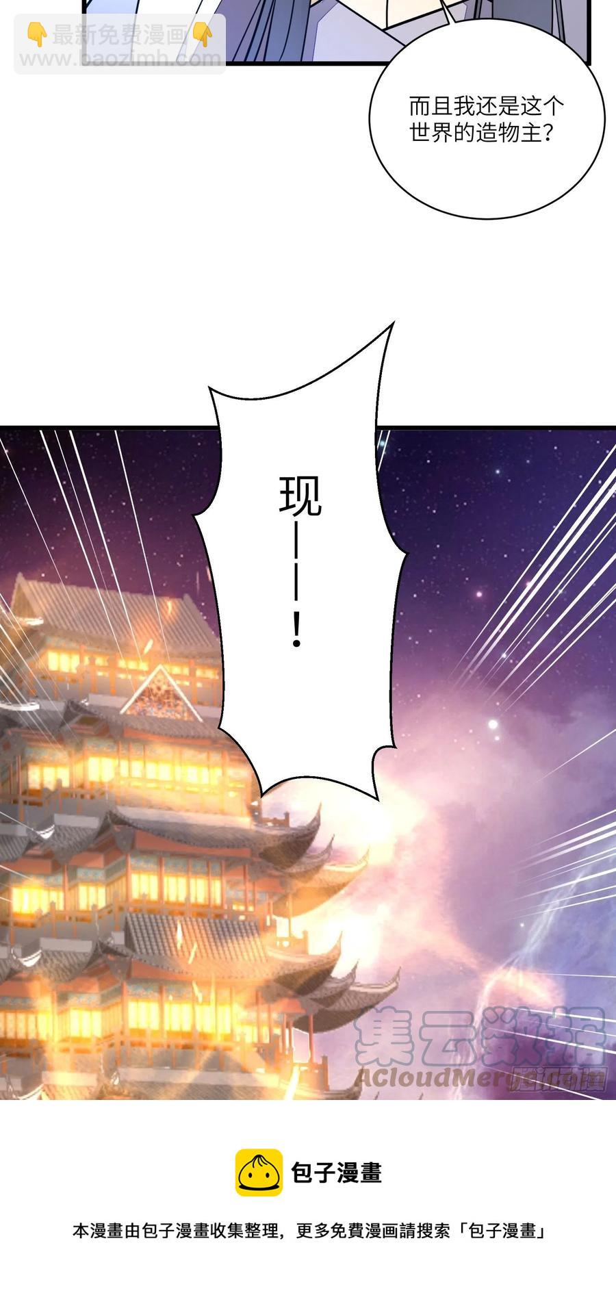 第104话  磨练心性20