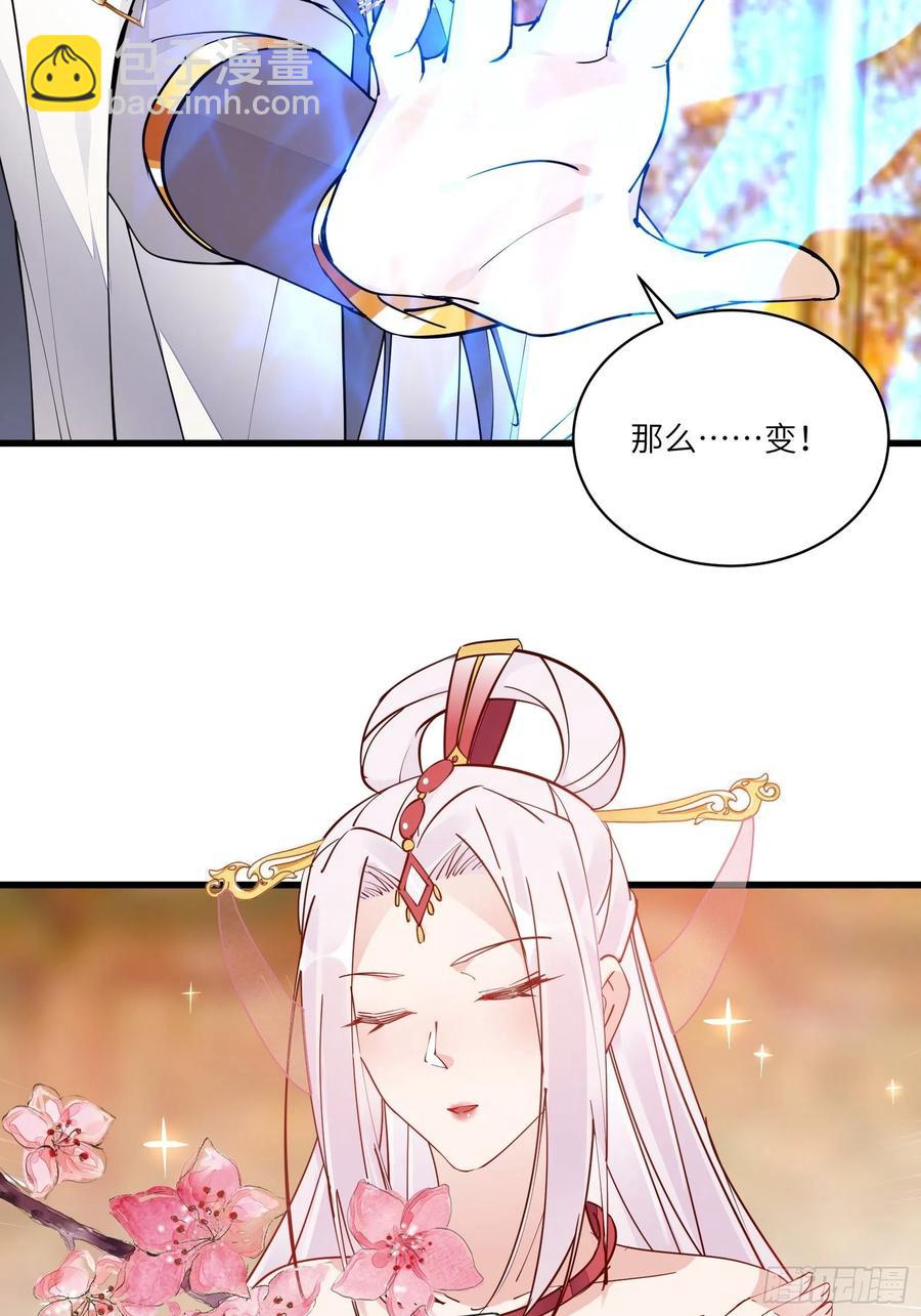 第104话  磨练心性25