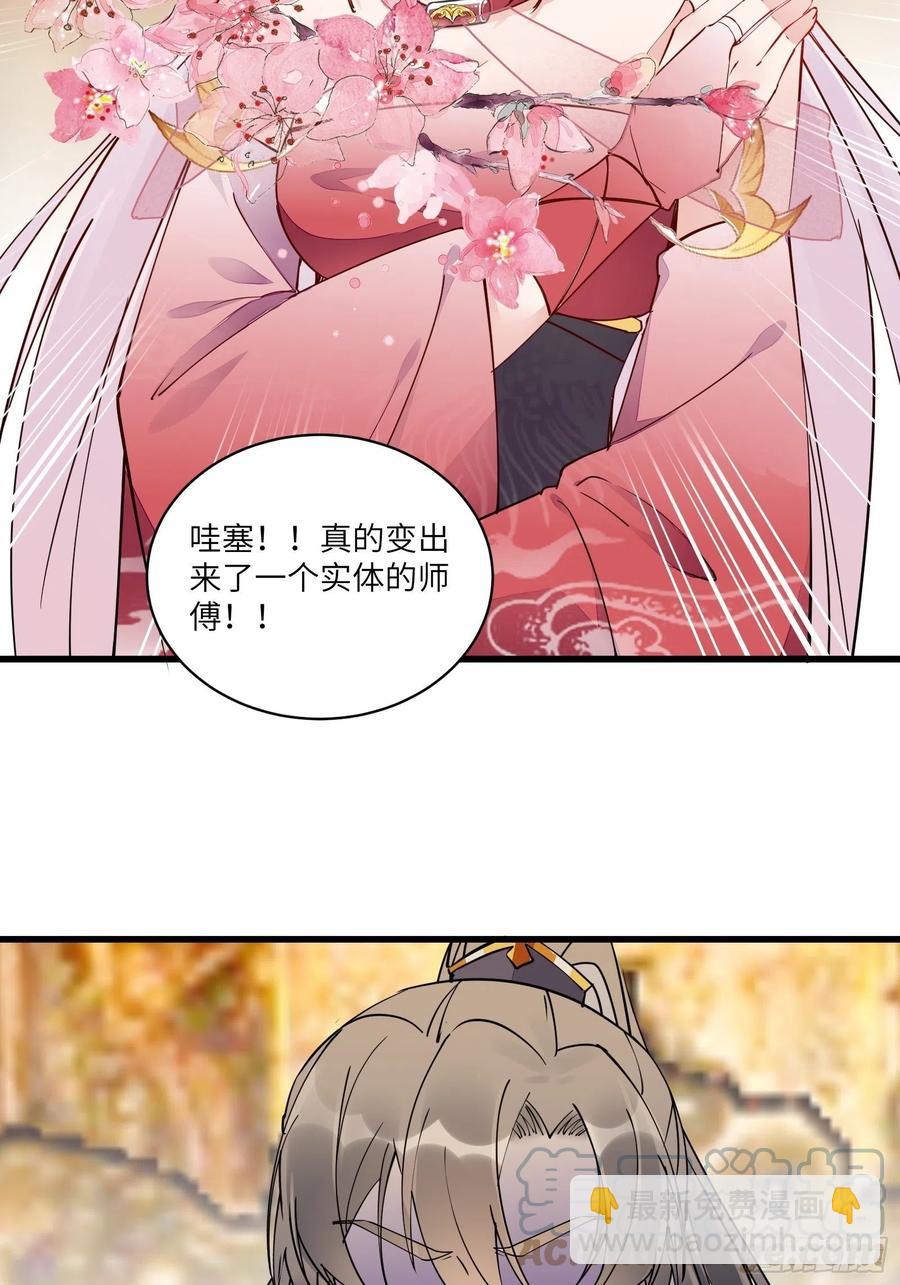 第104话  磨练心性26