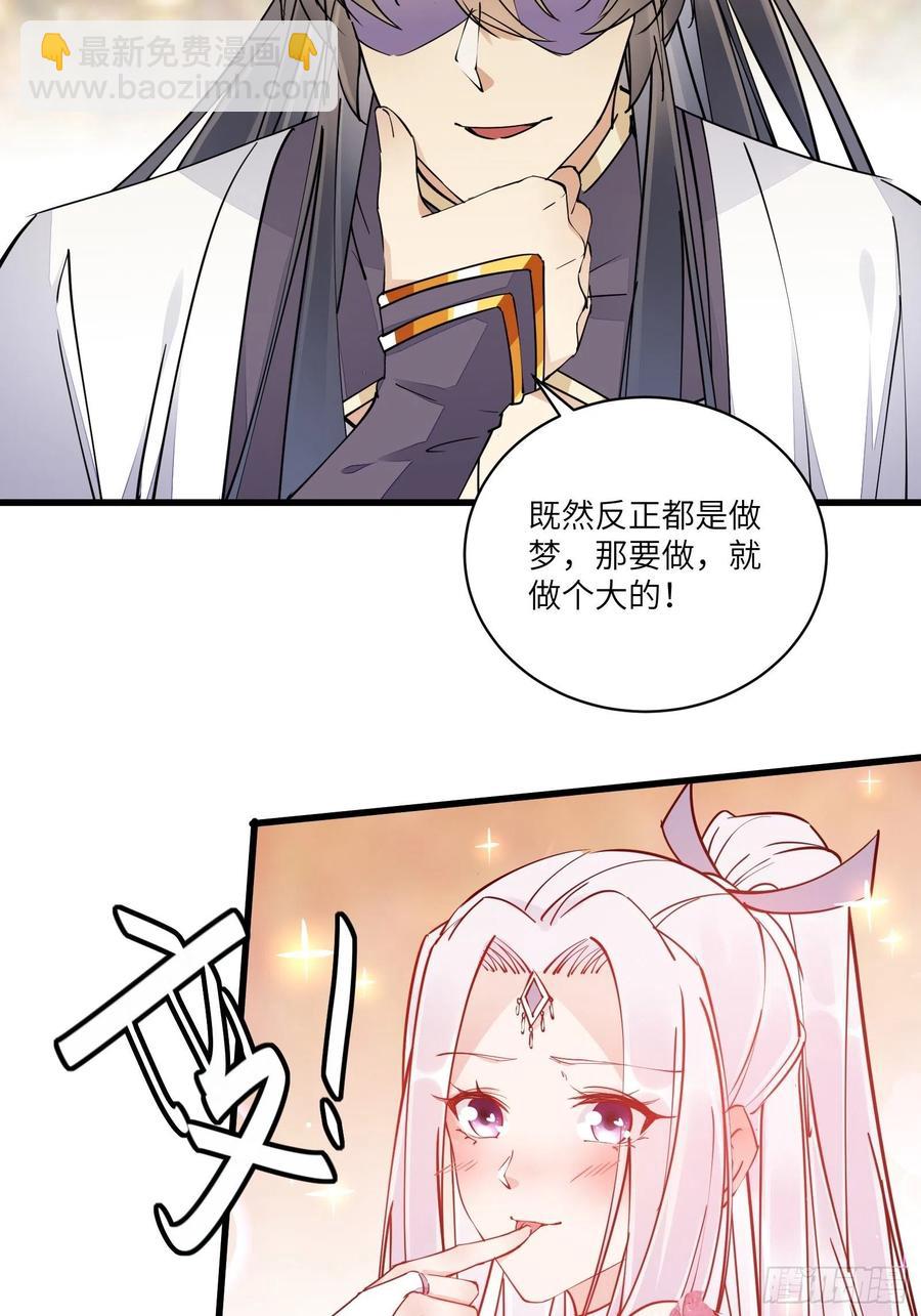 第104话  磨练心性27
