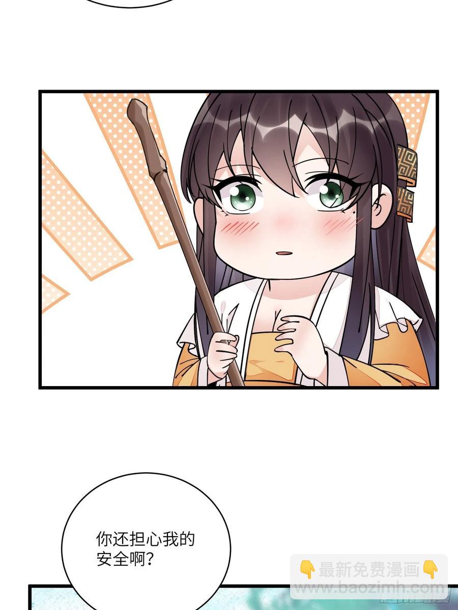 第104话  磨练心性3