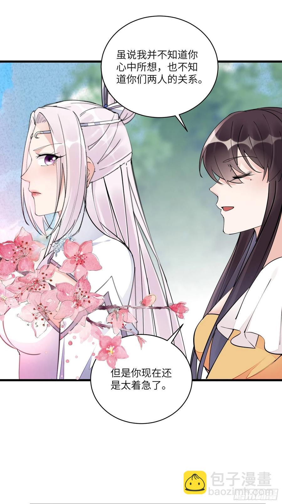 第104话  磨练心性33