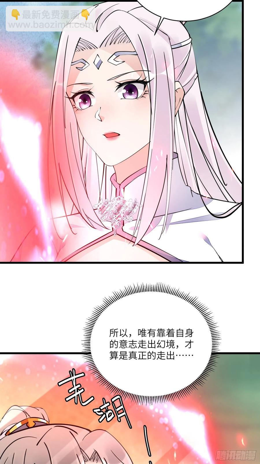 第104话  磨练心性35