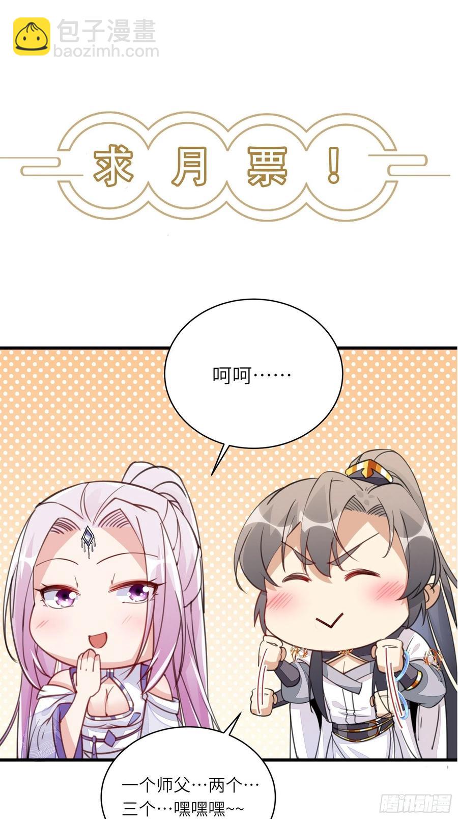 第104话  磨练心性37