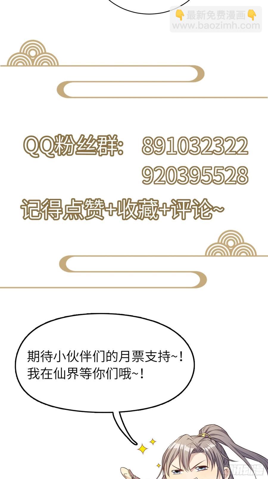 第104话  磨练心性39