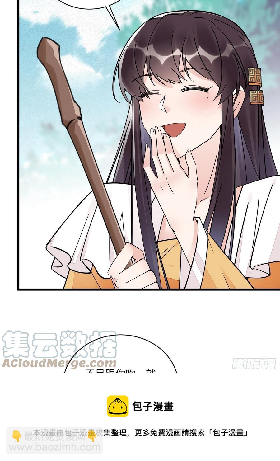 第104话  磨练心性4