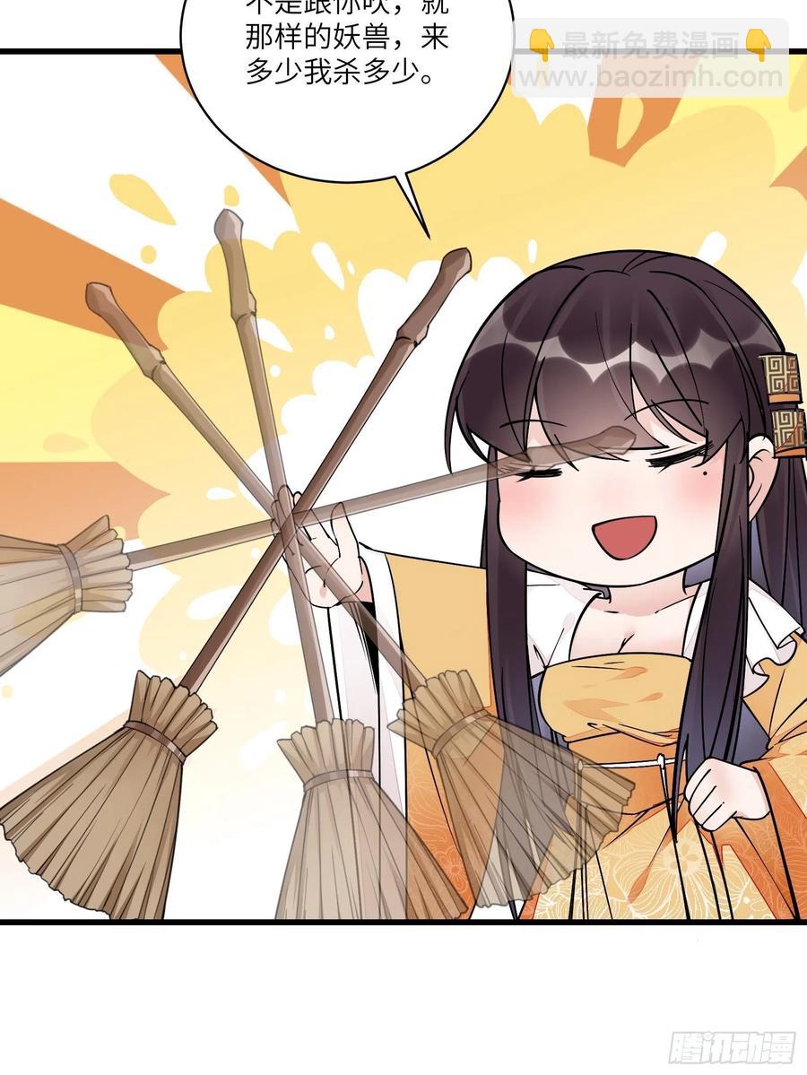 第104话  磨练心性5