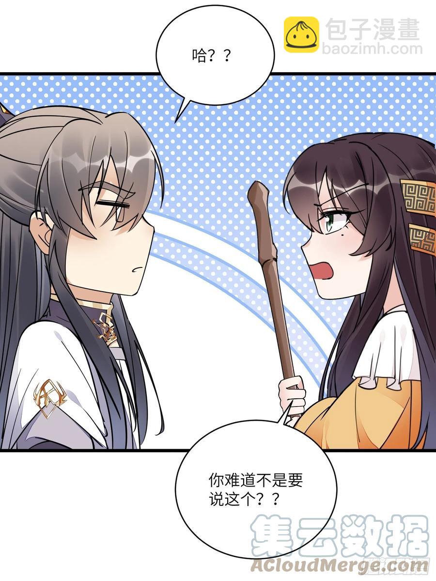 第104话  磨练心性6