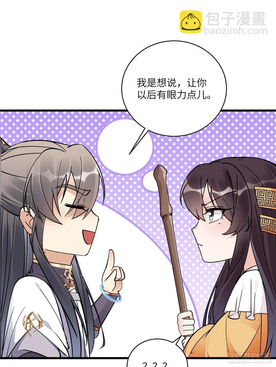 第104话  磨练心性7
