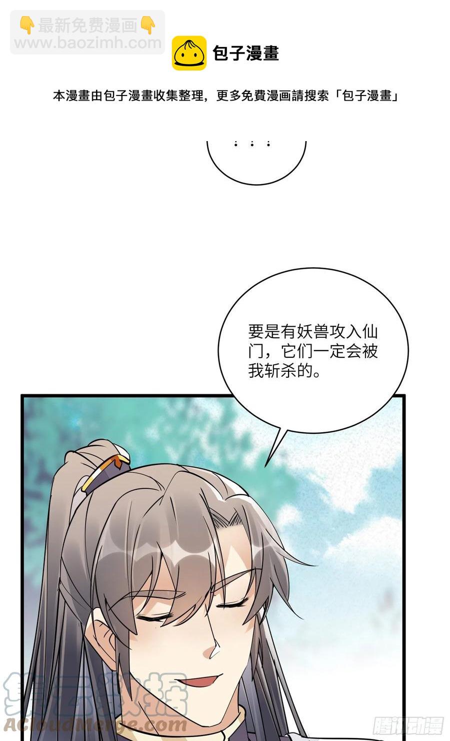 第104话  磨练心性8