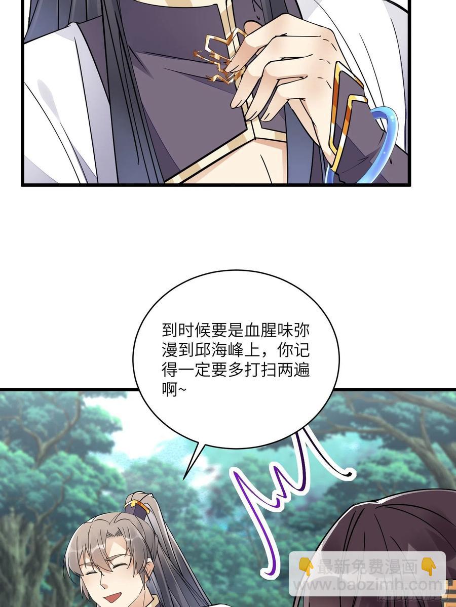 第104话  磨练心性9