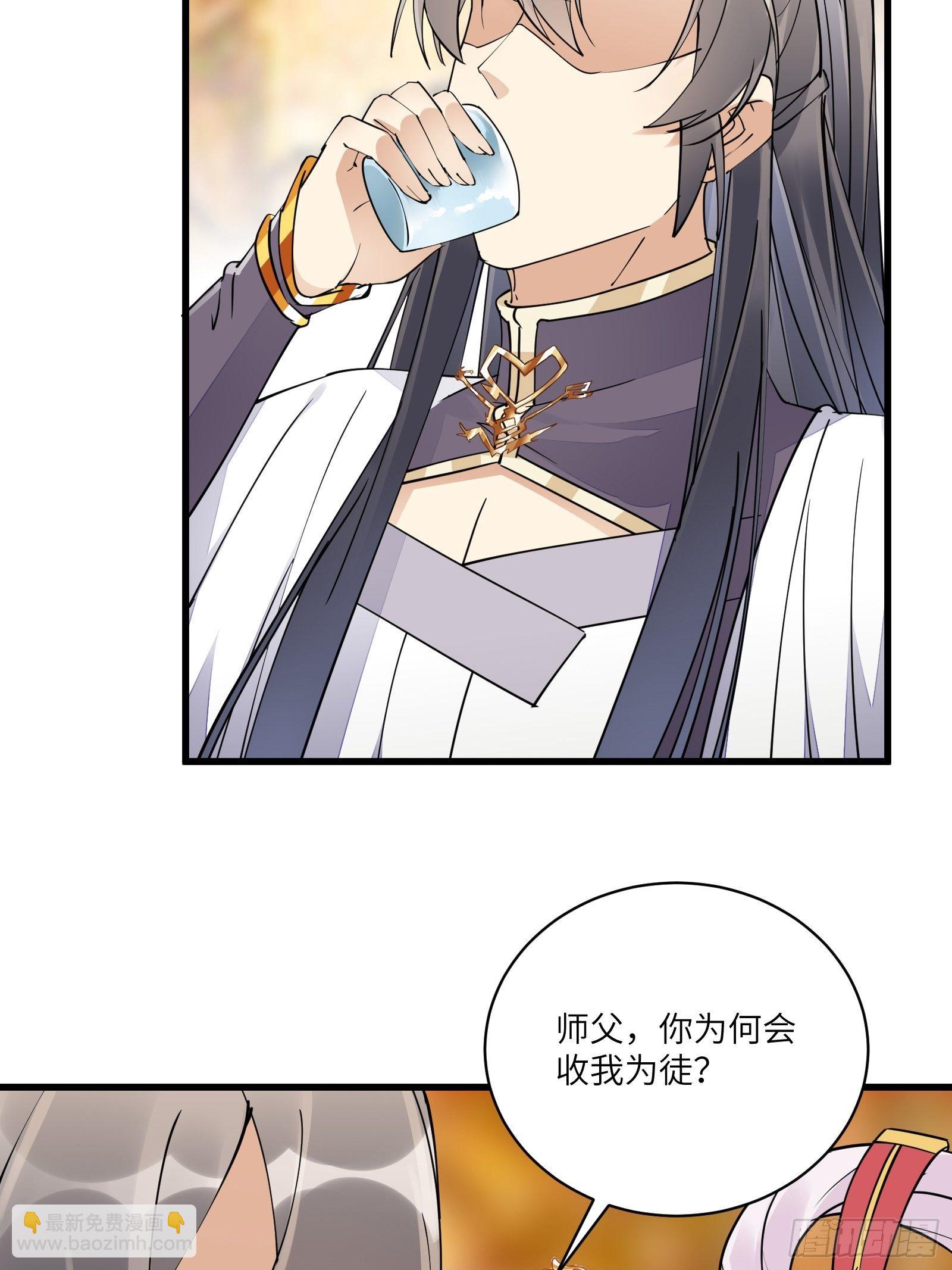 第105话 当场社死11