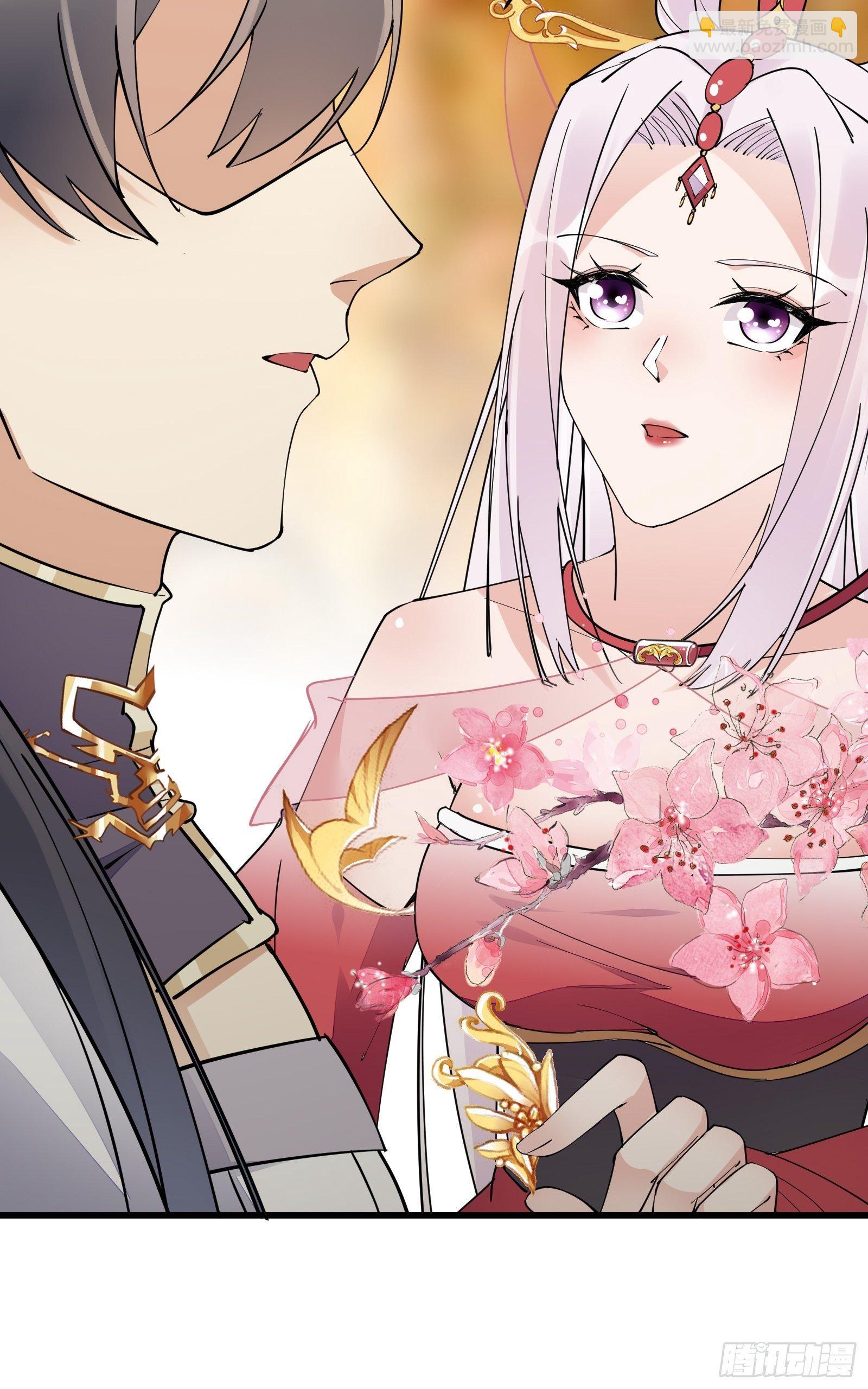 第105话 当场社死12