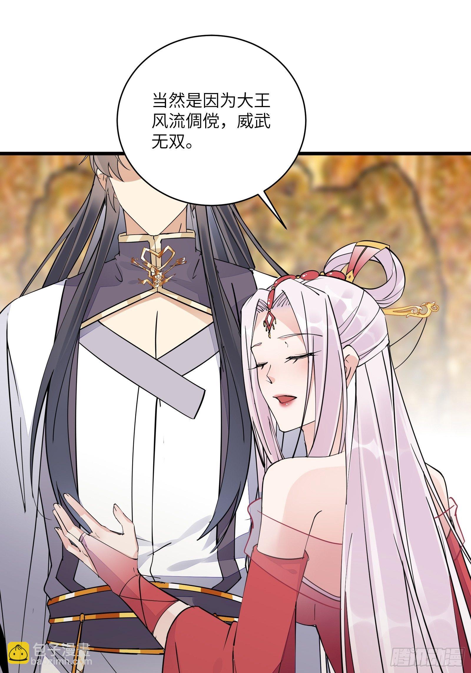 第105话 当场社死13