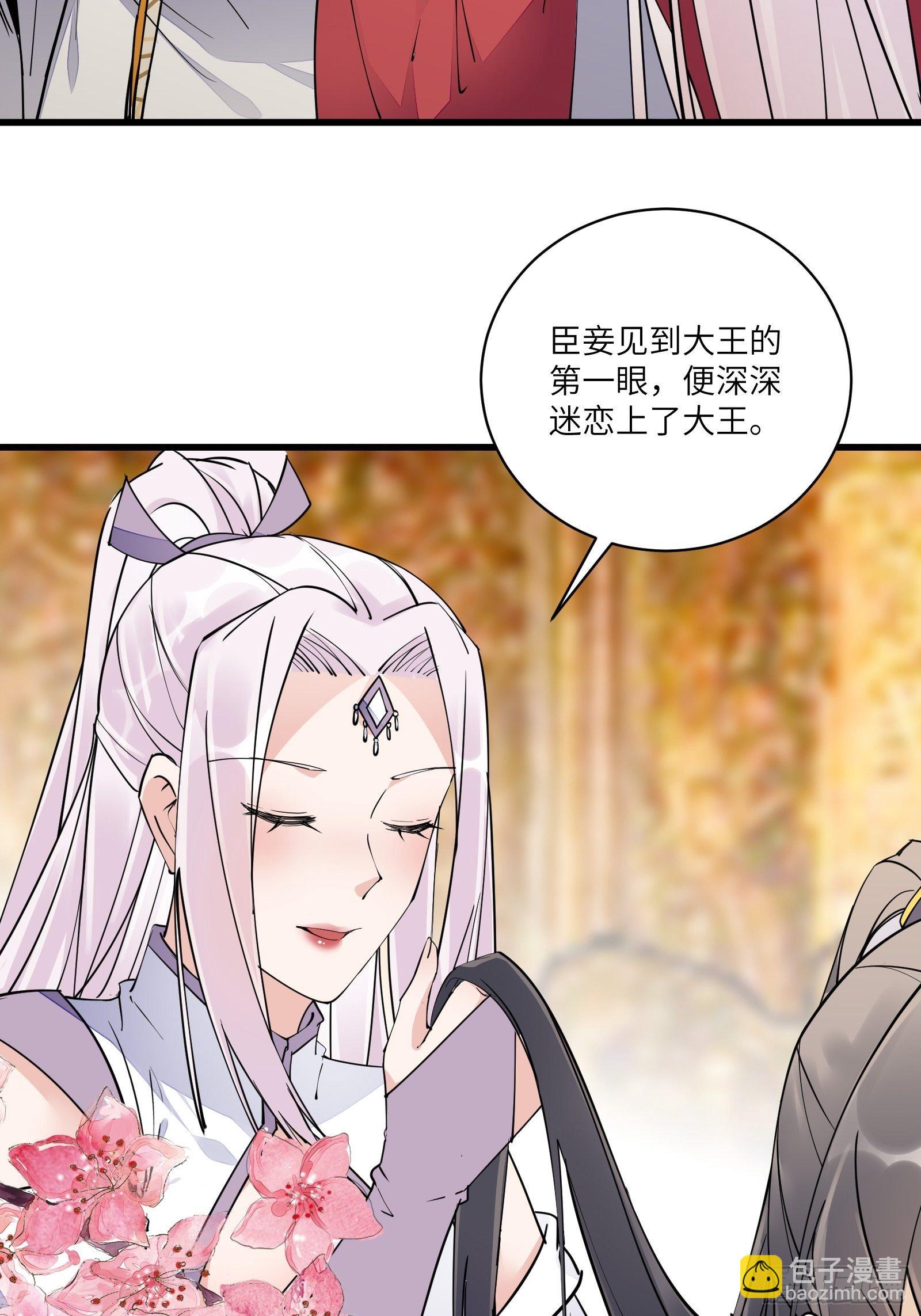 第105话 当场社死14