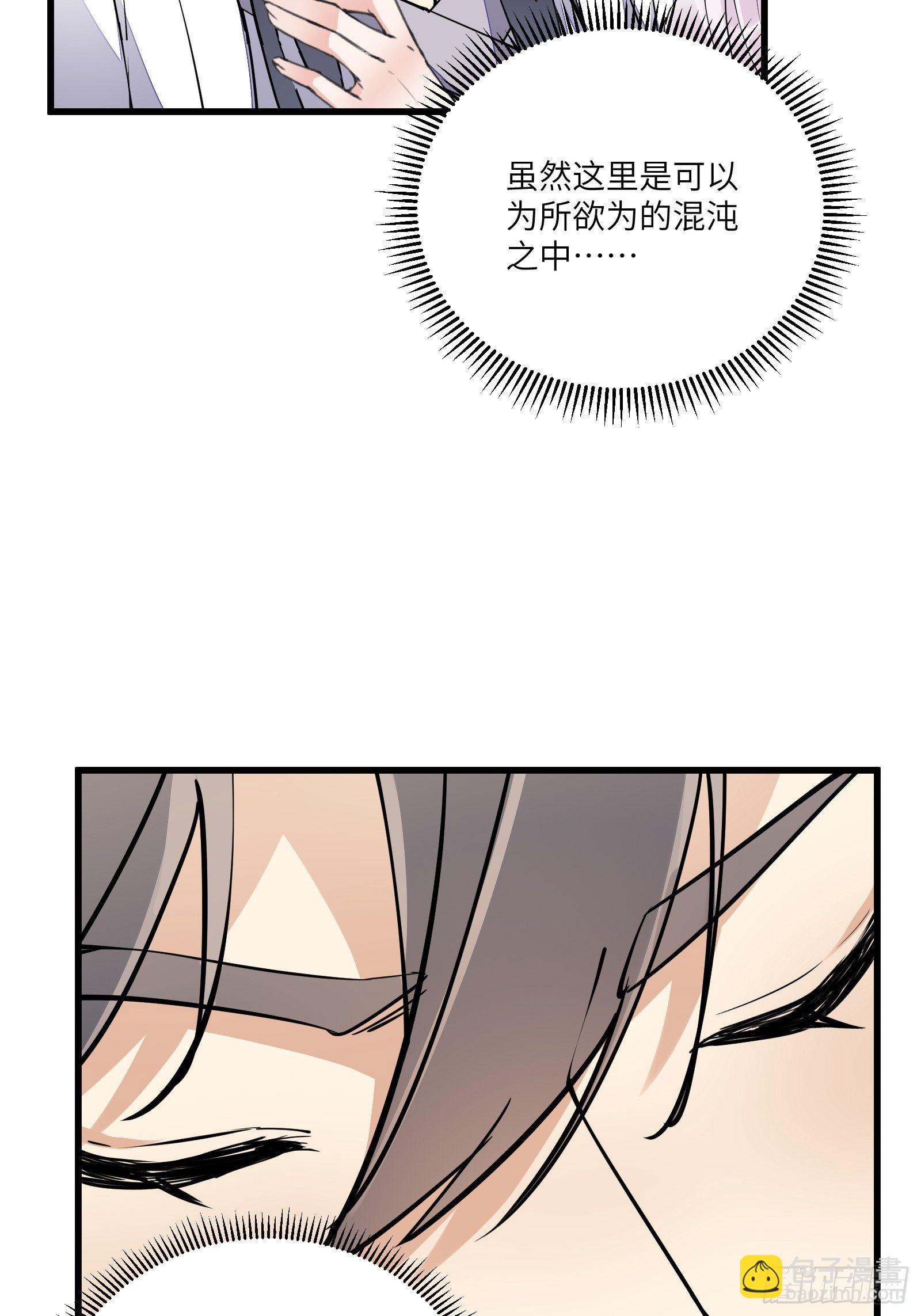 第105话 当场社死16