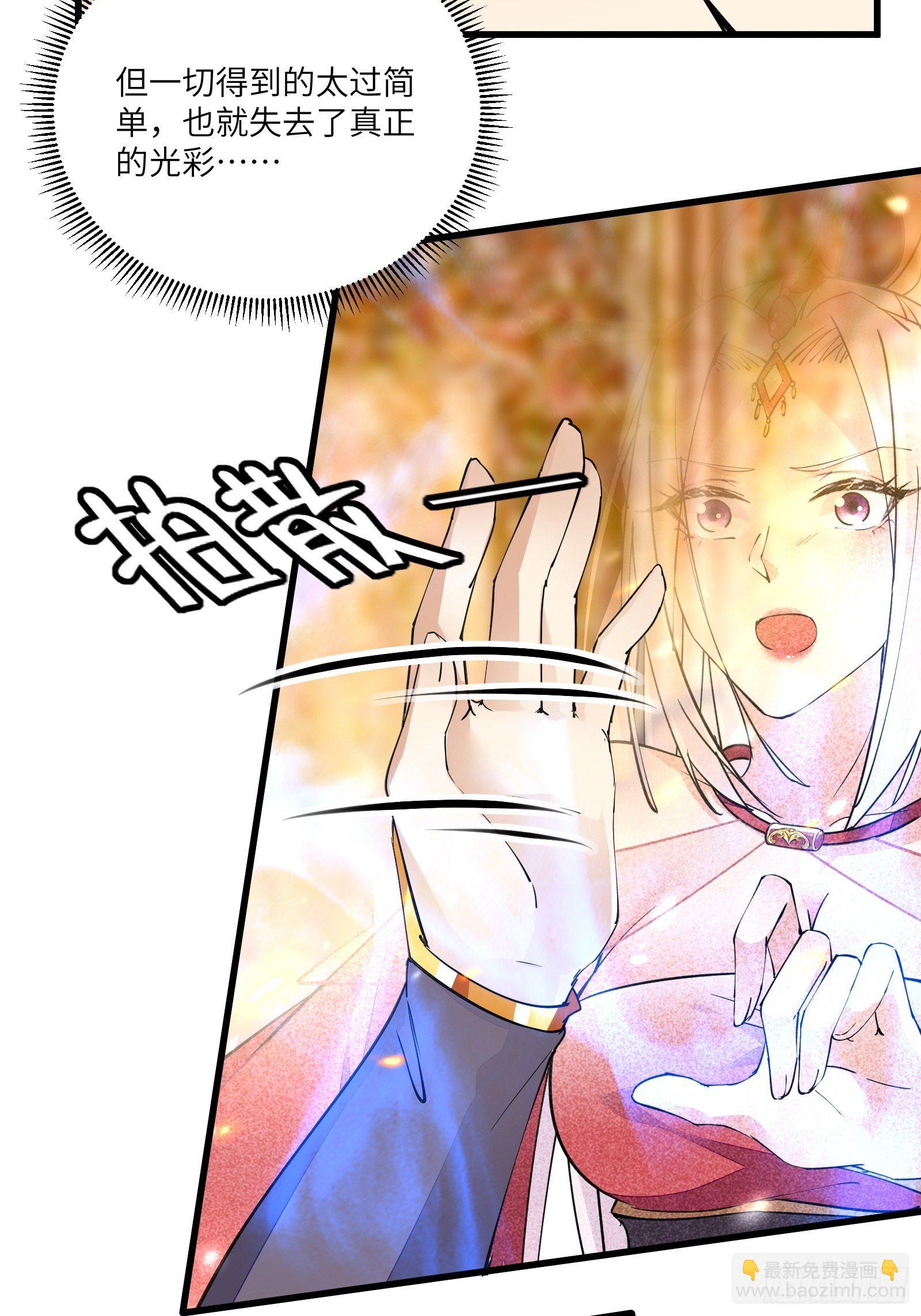 第105话 当场社死17