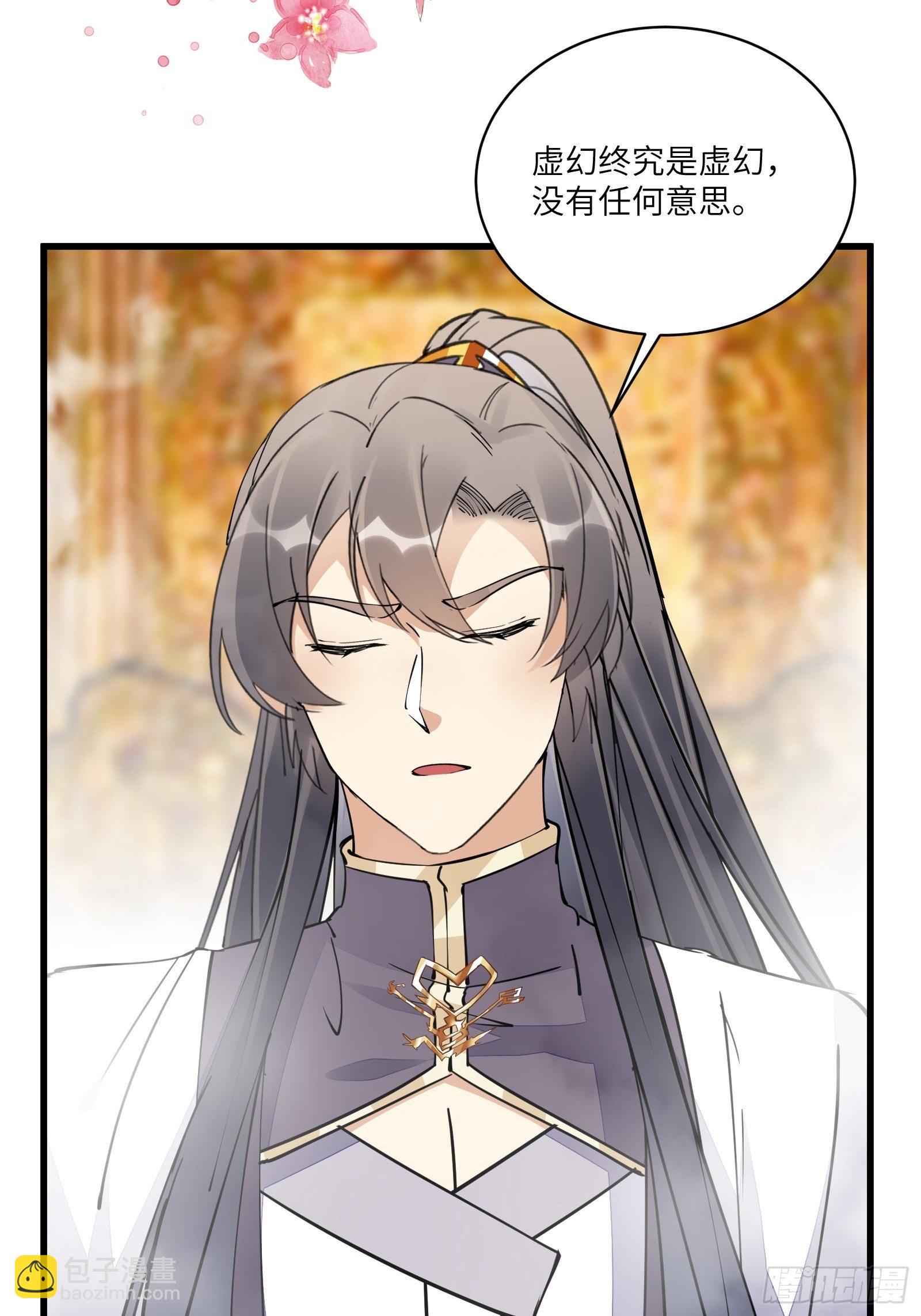 第105话 当场社死19