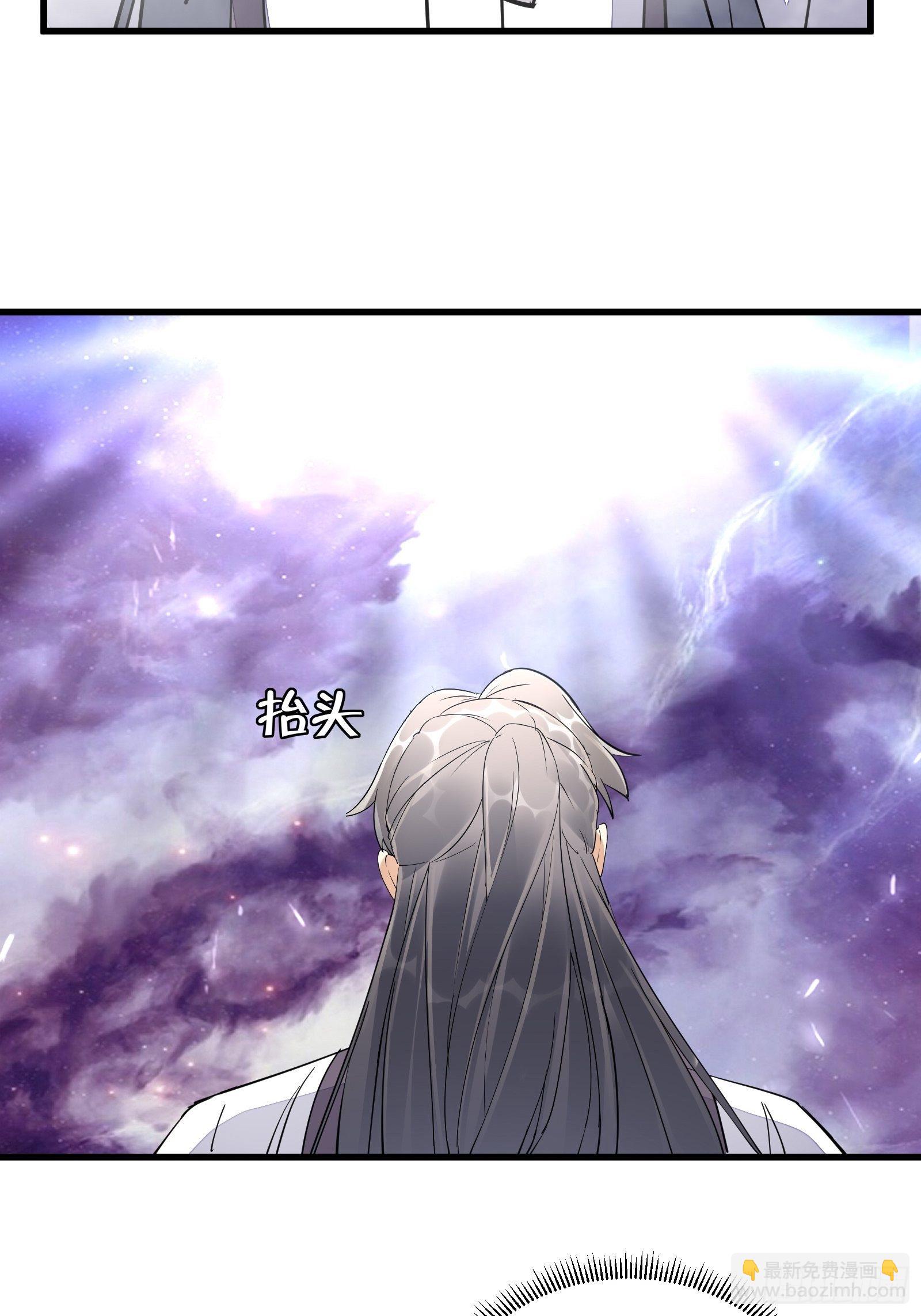 第105话 当场社死20