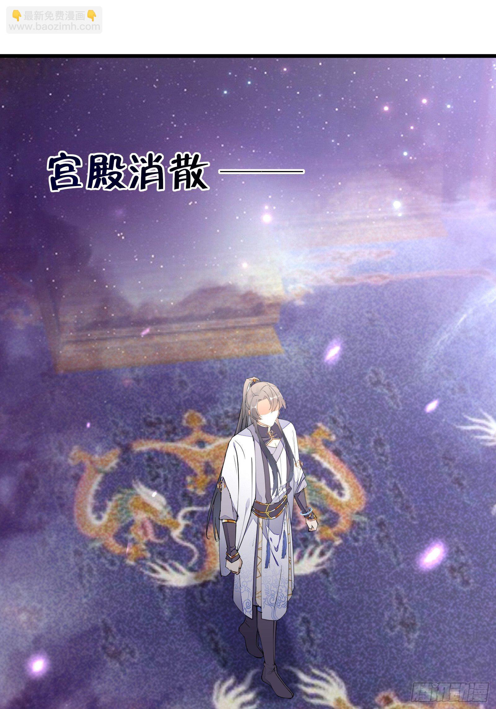第105话 当场社死22