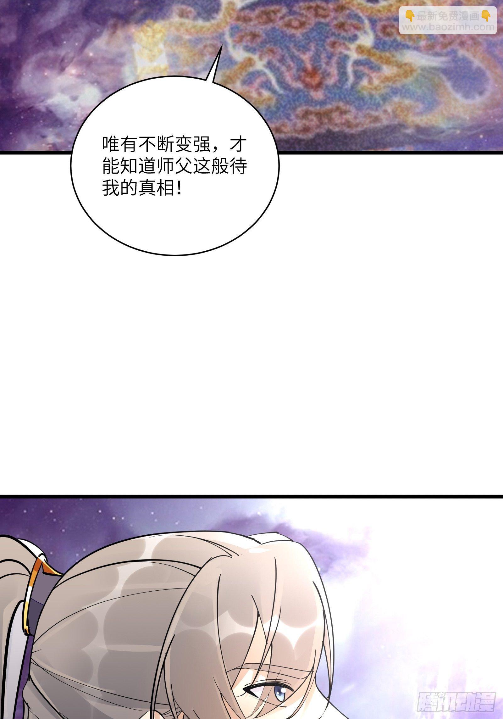 第105话 当场社死23