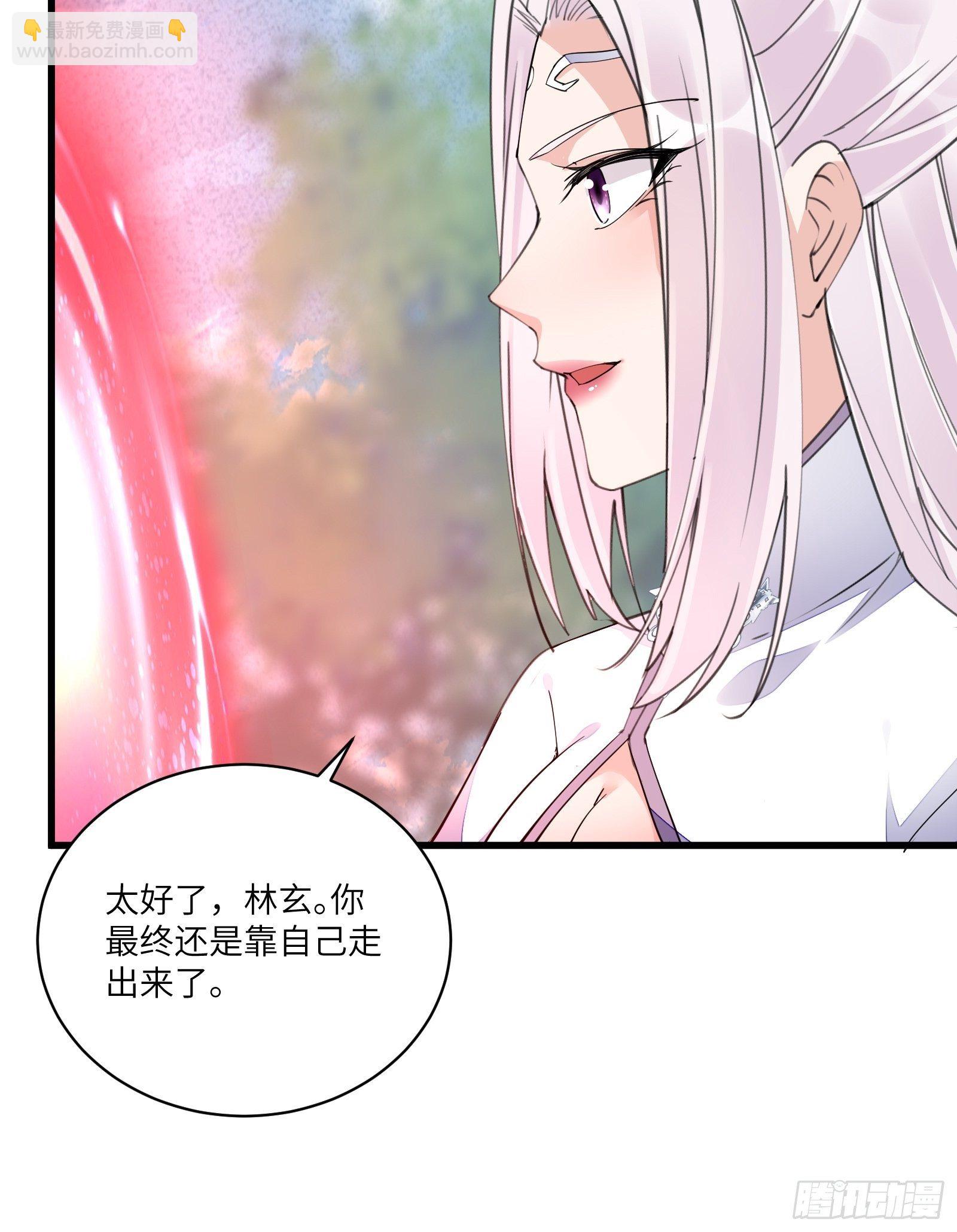 第105话 当场社死25