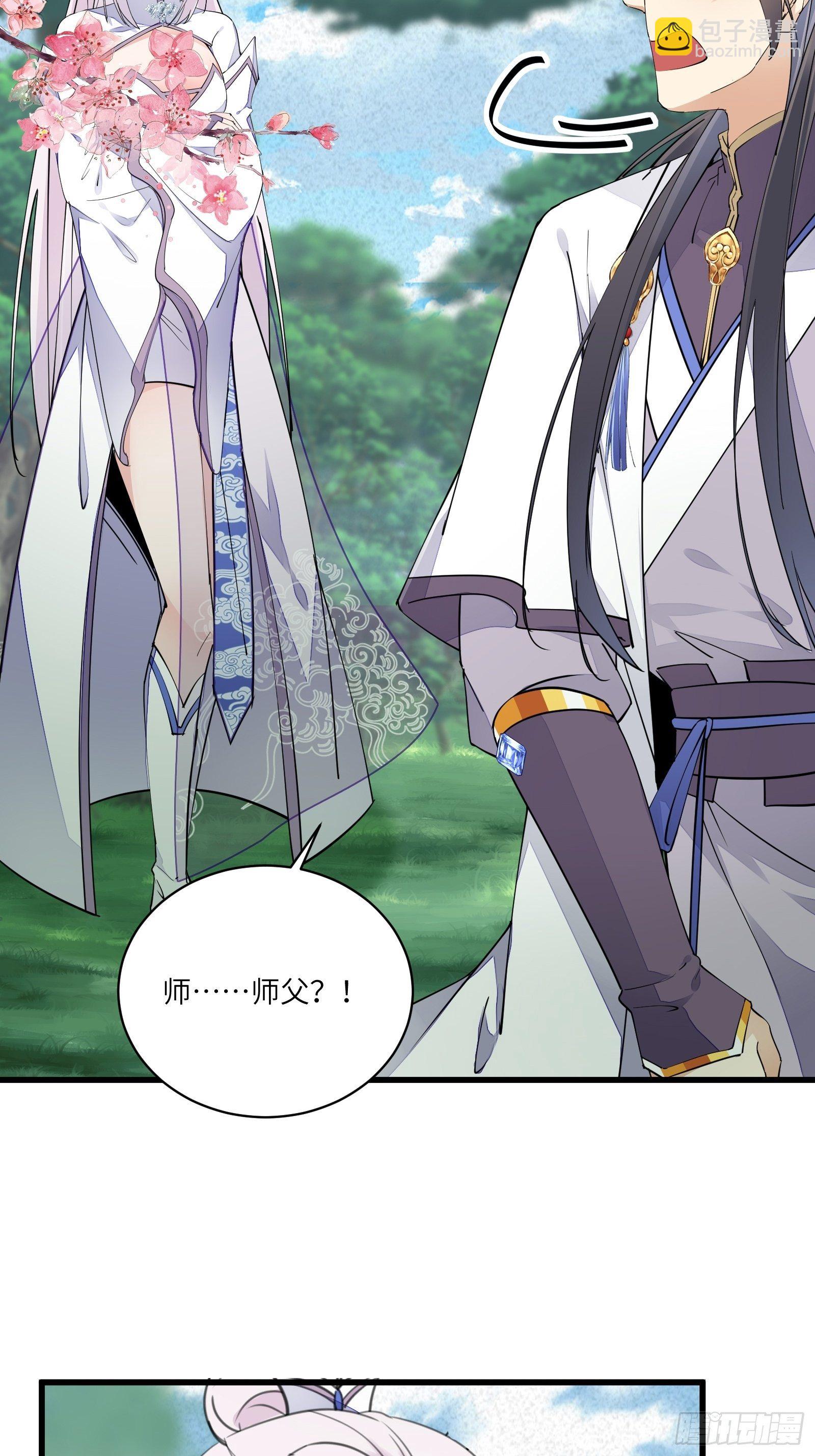 第105话 当场社死30
