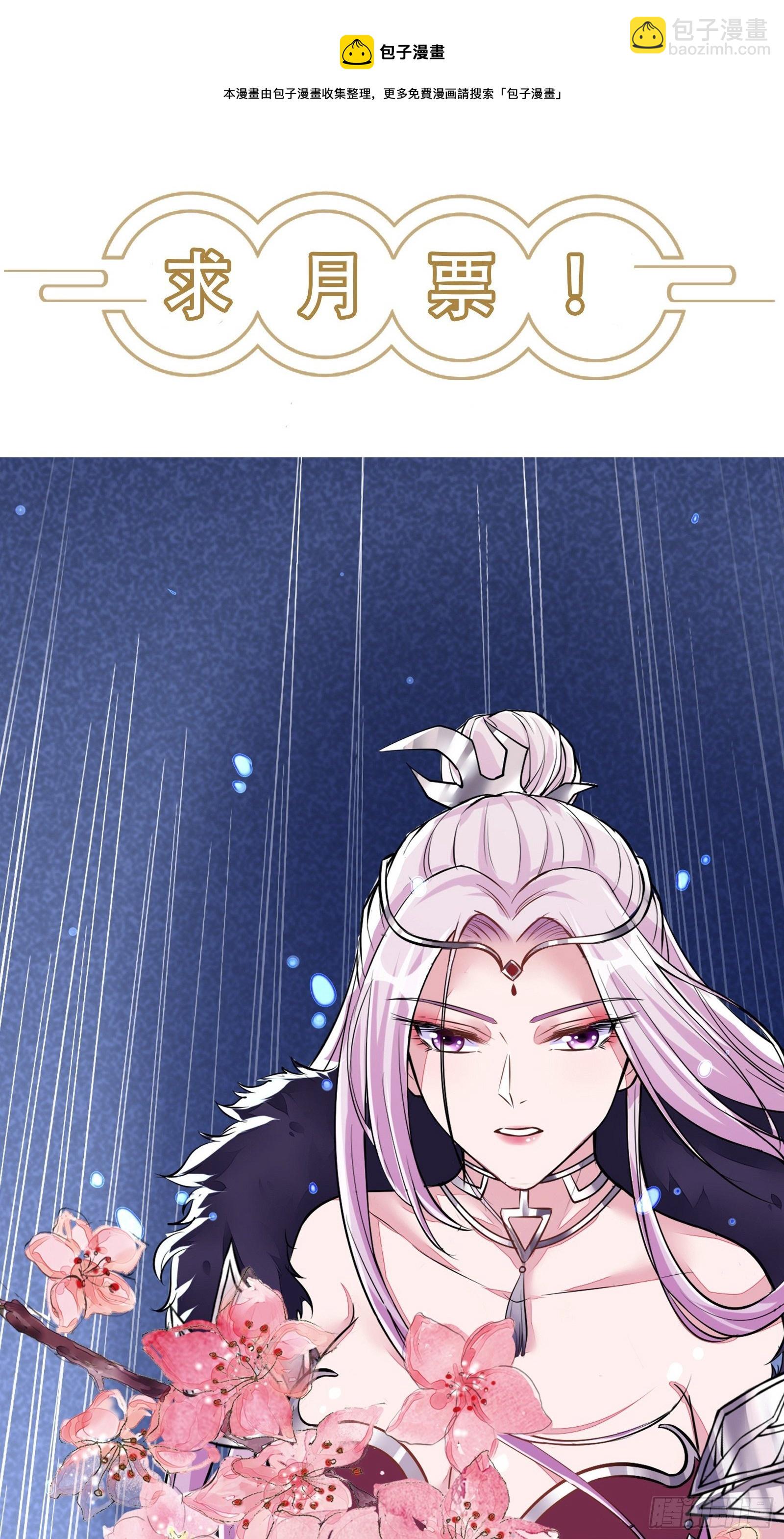 第105话 当场社死37