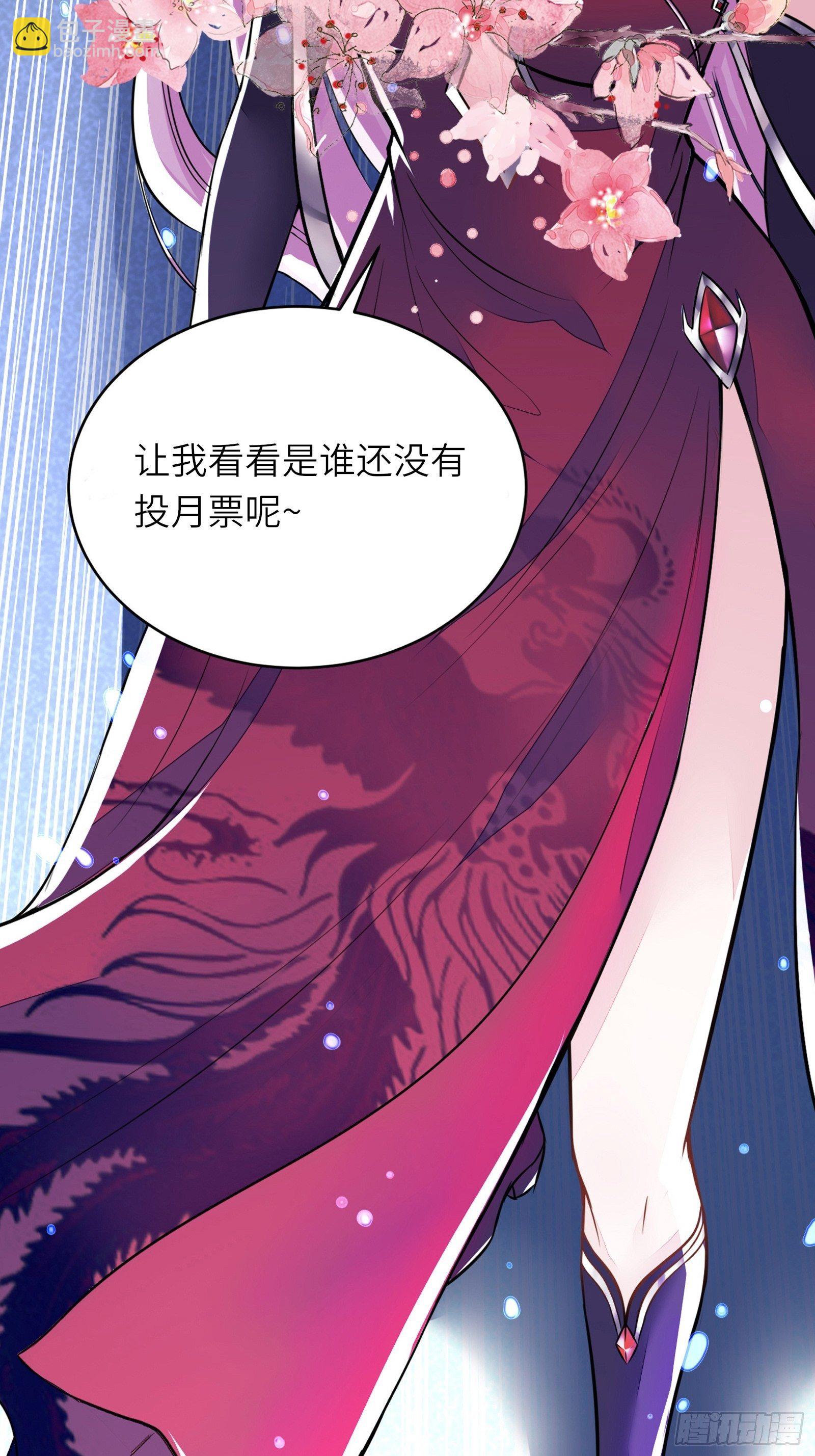 第105话 当场社死38