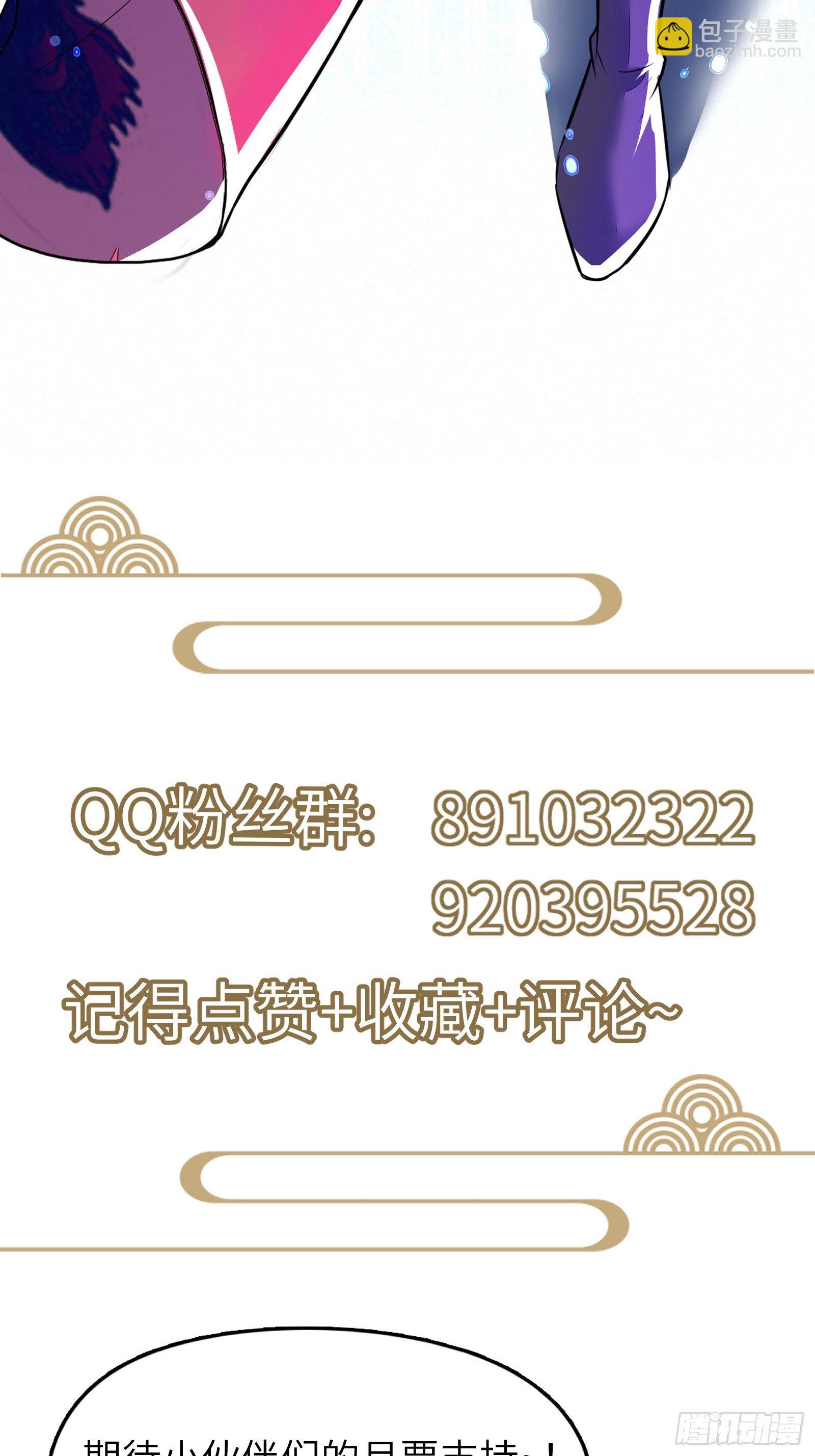 第105话 当场社死39
