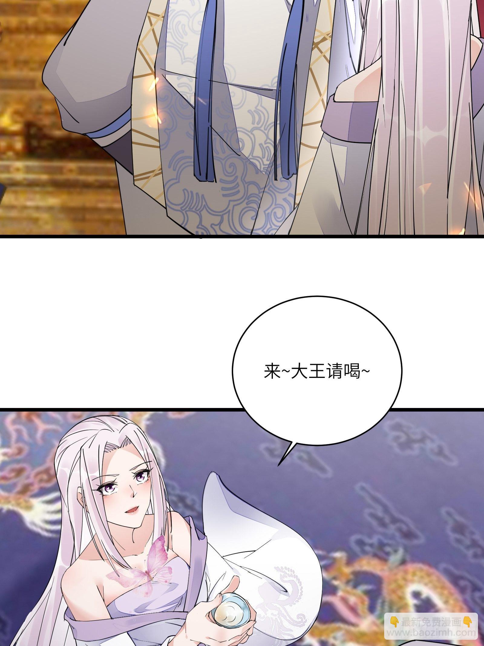 第105话 当场社死9