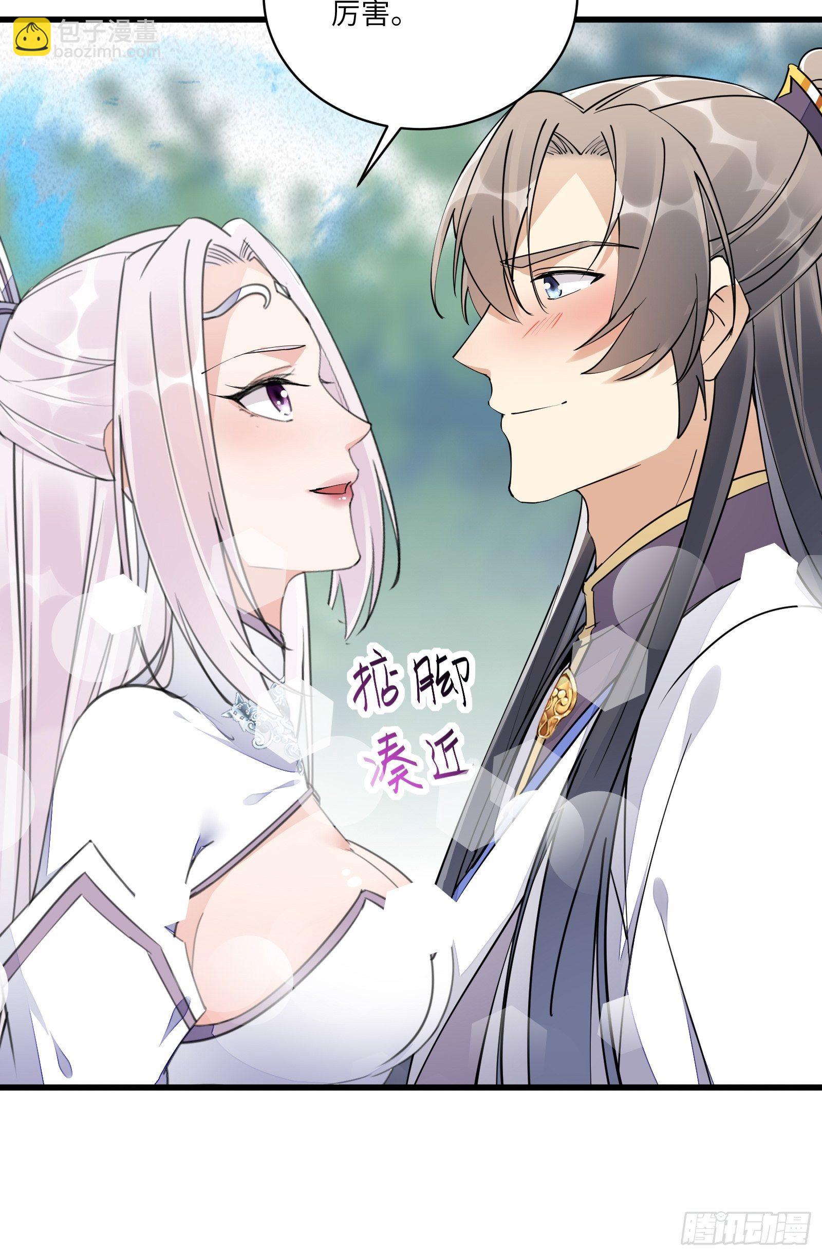 第106话 干坏事了10