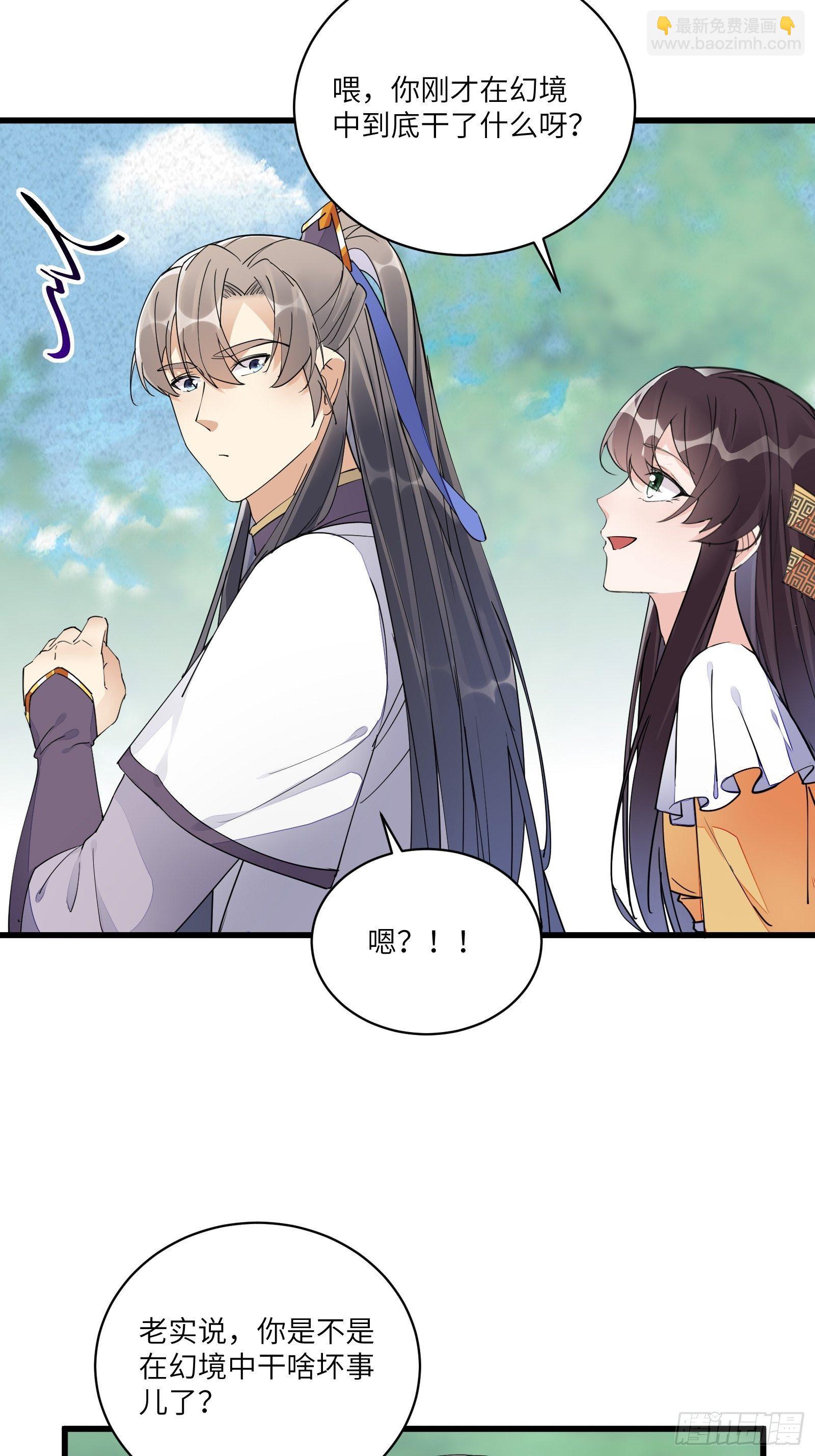 第106话 干坏事了27