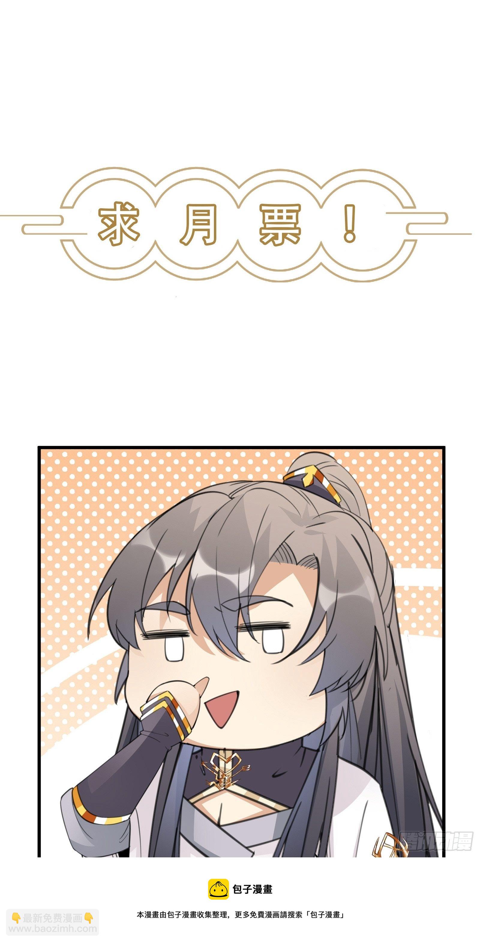 第106话 干坏事了32