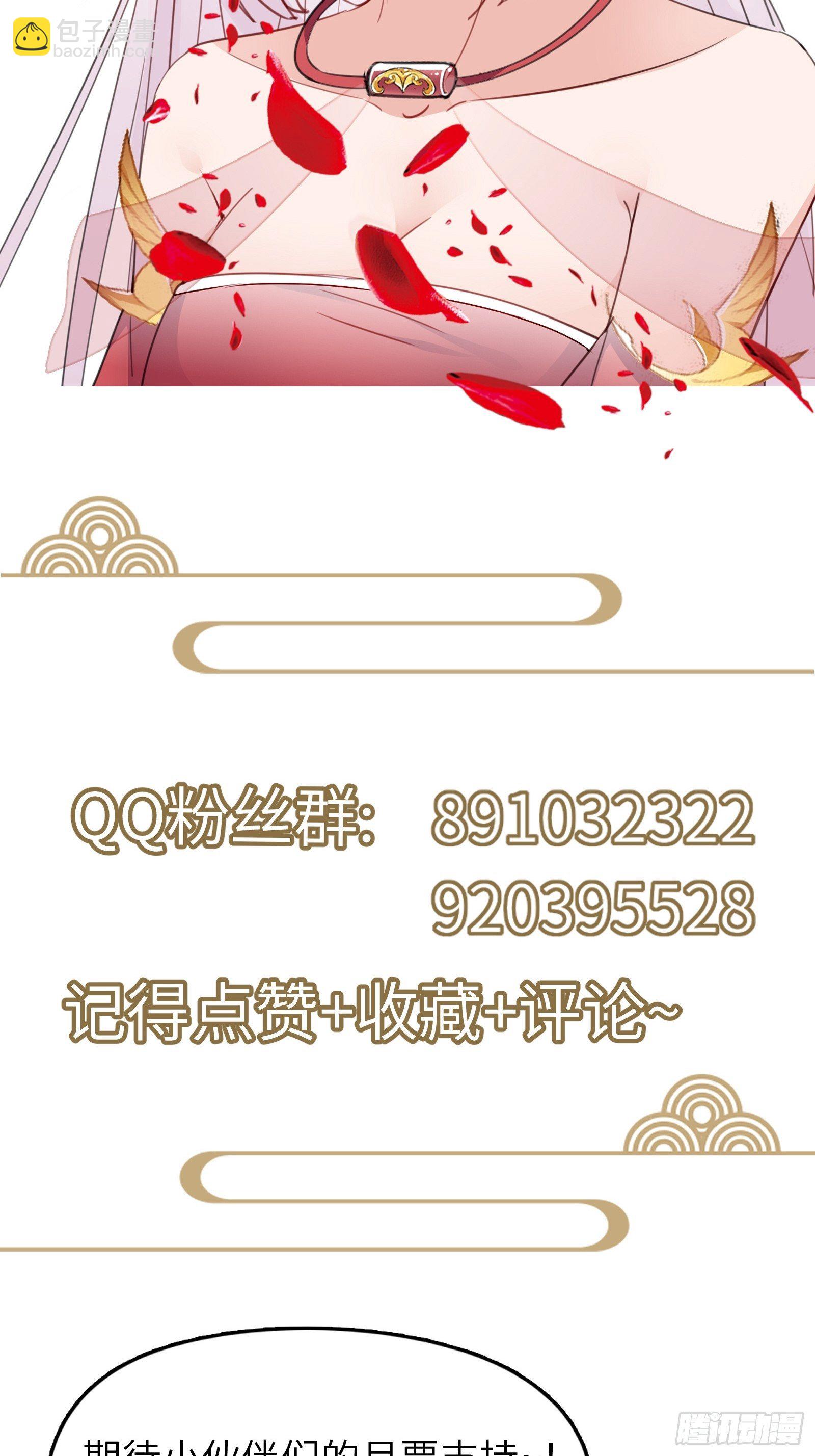 第106话 干坏事了34