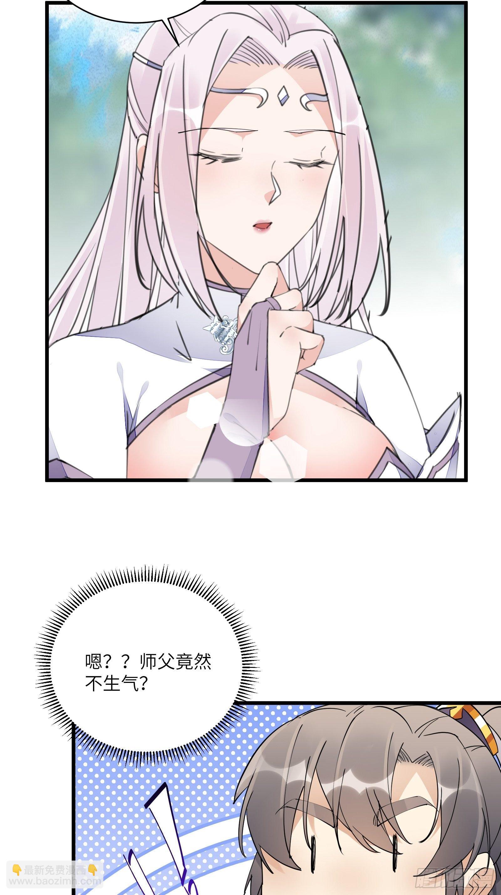 第106话 干坏事了5