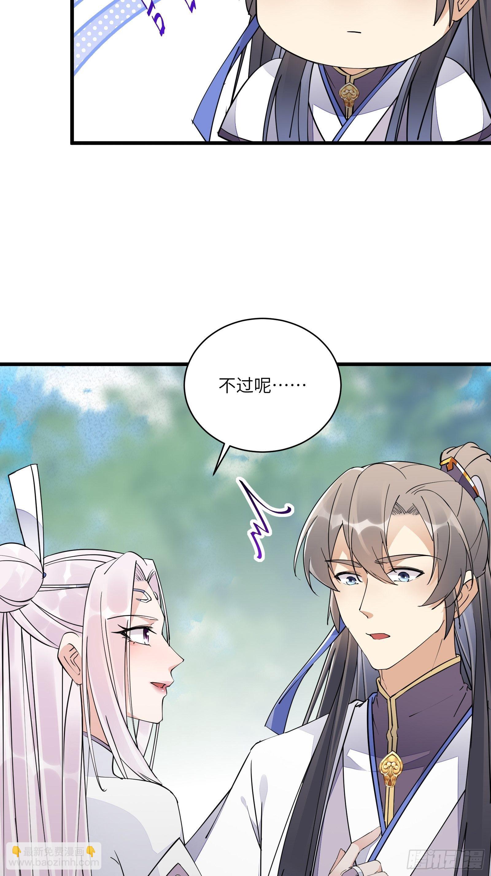 第106话 干坏事了6