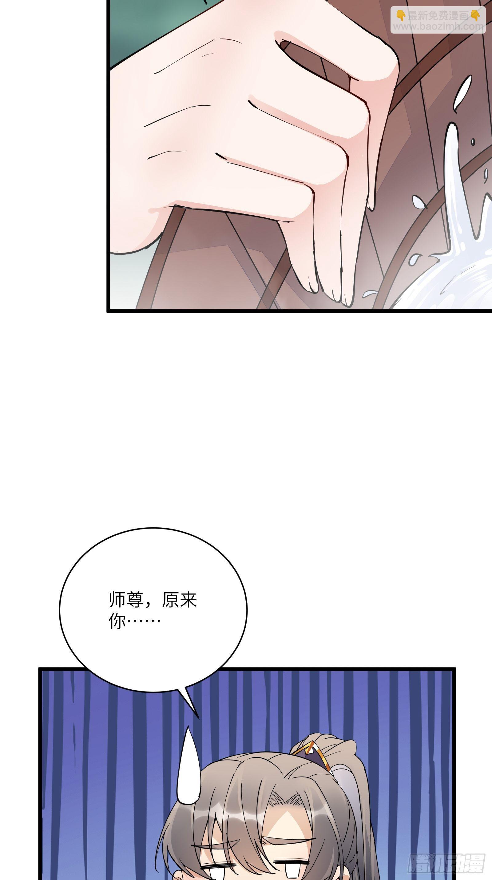 第107话 共浴意外13